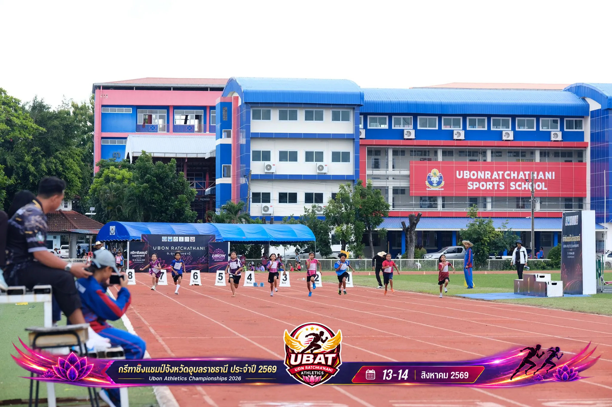 ภาพการแข่งขัน UBON CHAMPIONSHIPS 2026
