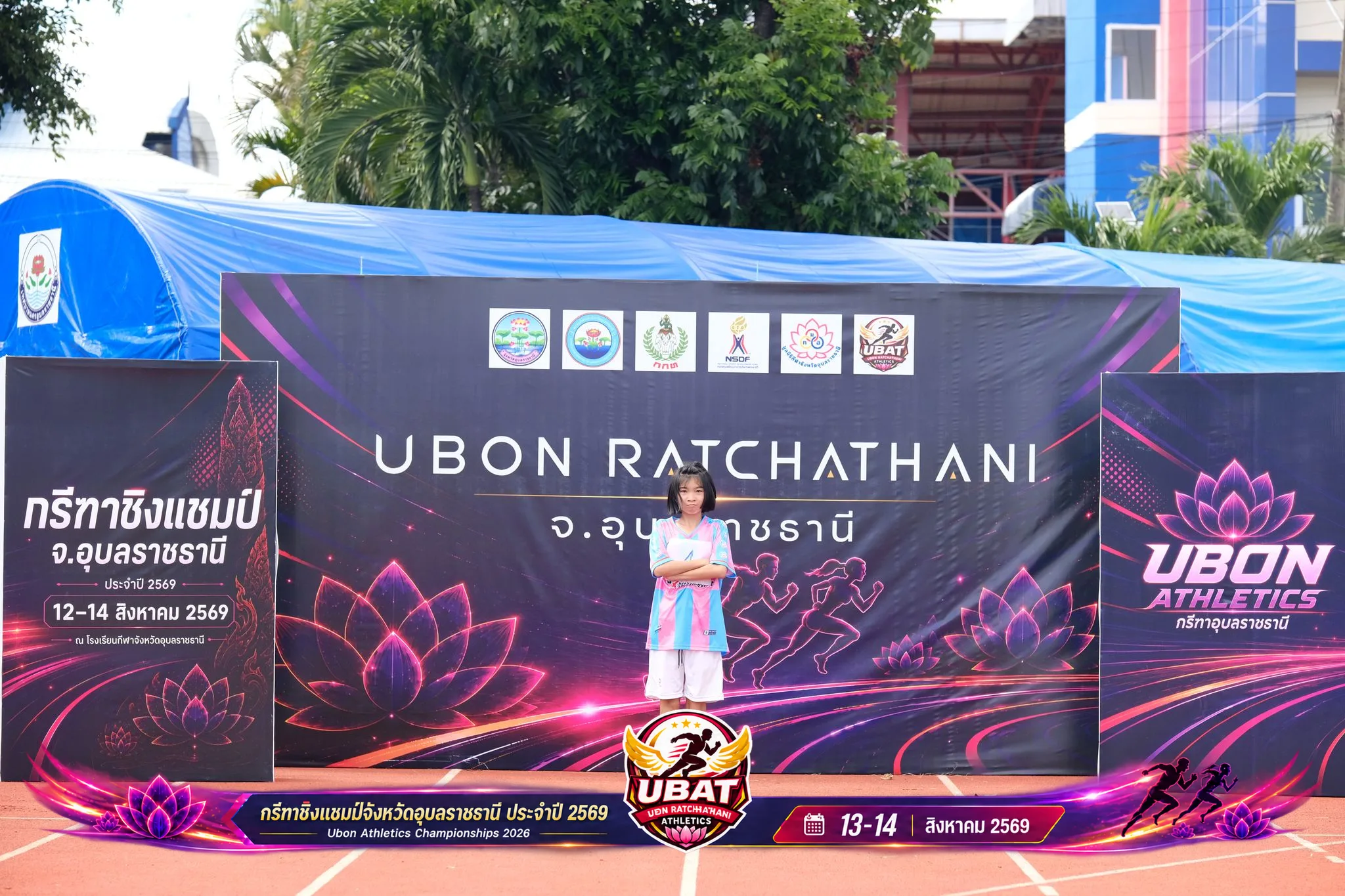 ภาพการแข่งขัน UBON CHAMPIONSHIPS 2026