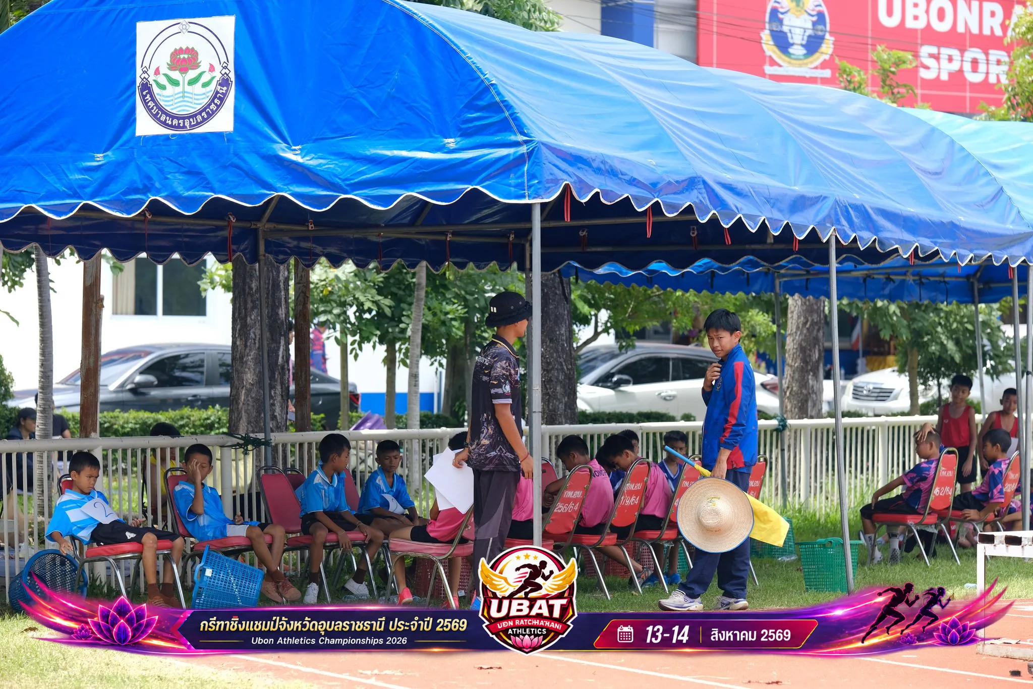 ภาพการแข่งขัน UBON CHAMPIONSHIPS 2026