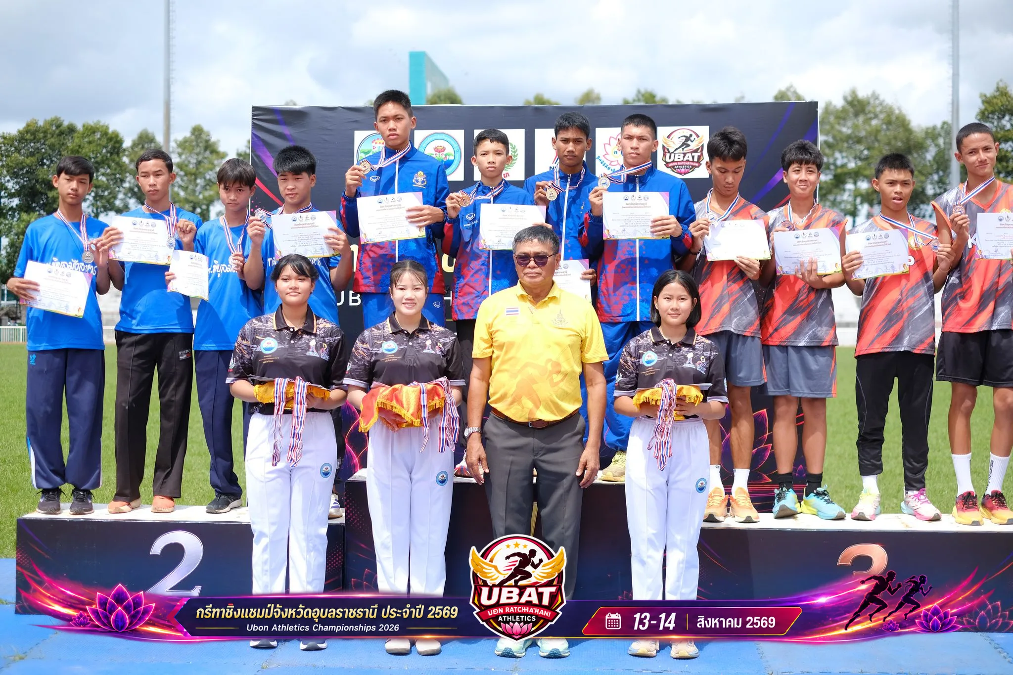 ภาพการแข่งขัน UBON CHAMPIONSHIPS 2026