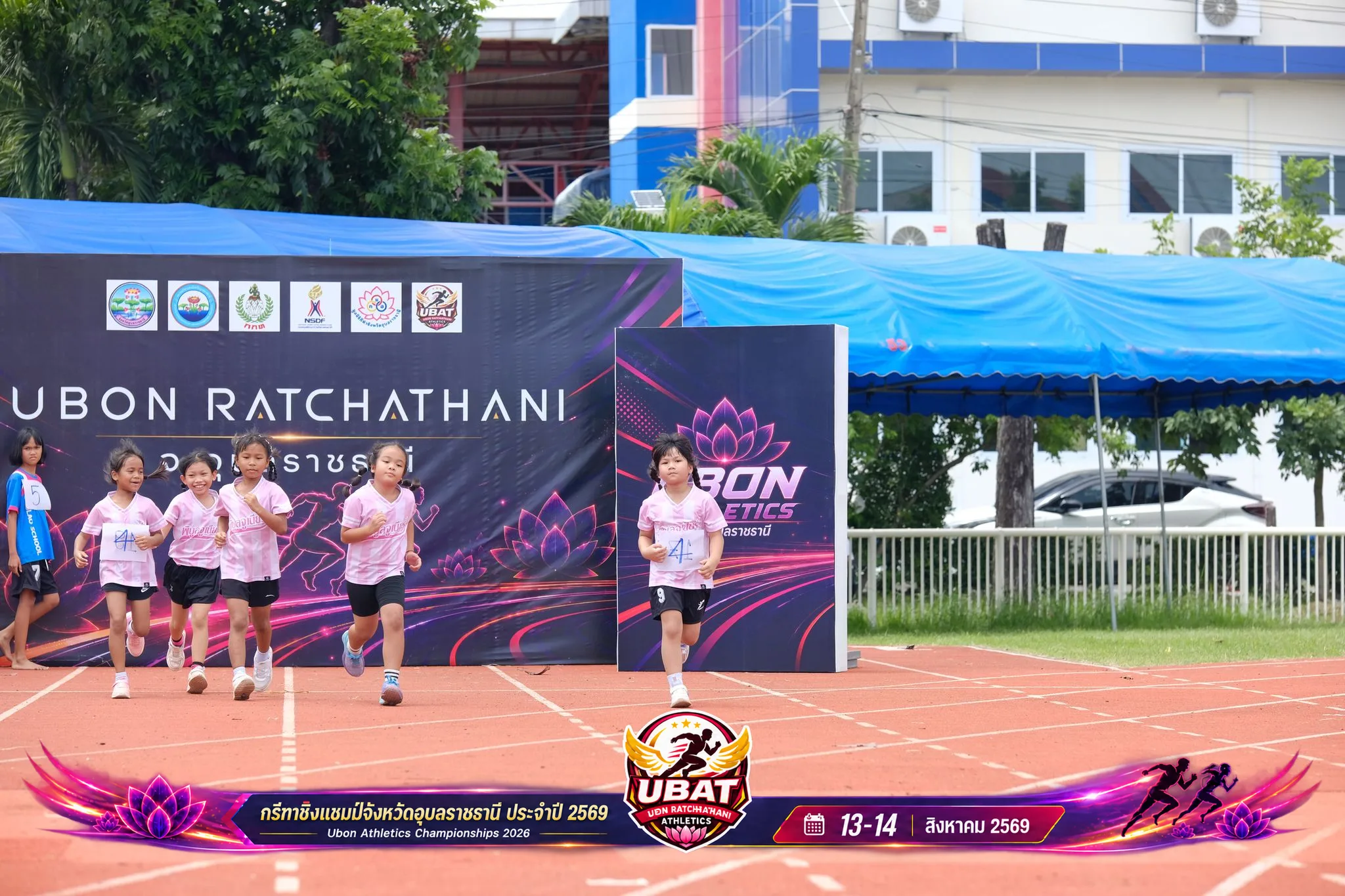 ภาพการแข่งขัน UBON CHAMPIONSHIPS 2026