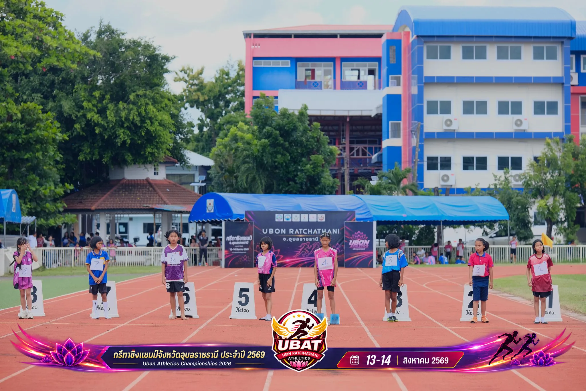 ภาพการแข่งขัน UBON CHAMPIONSHIPS 2026
