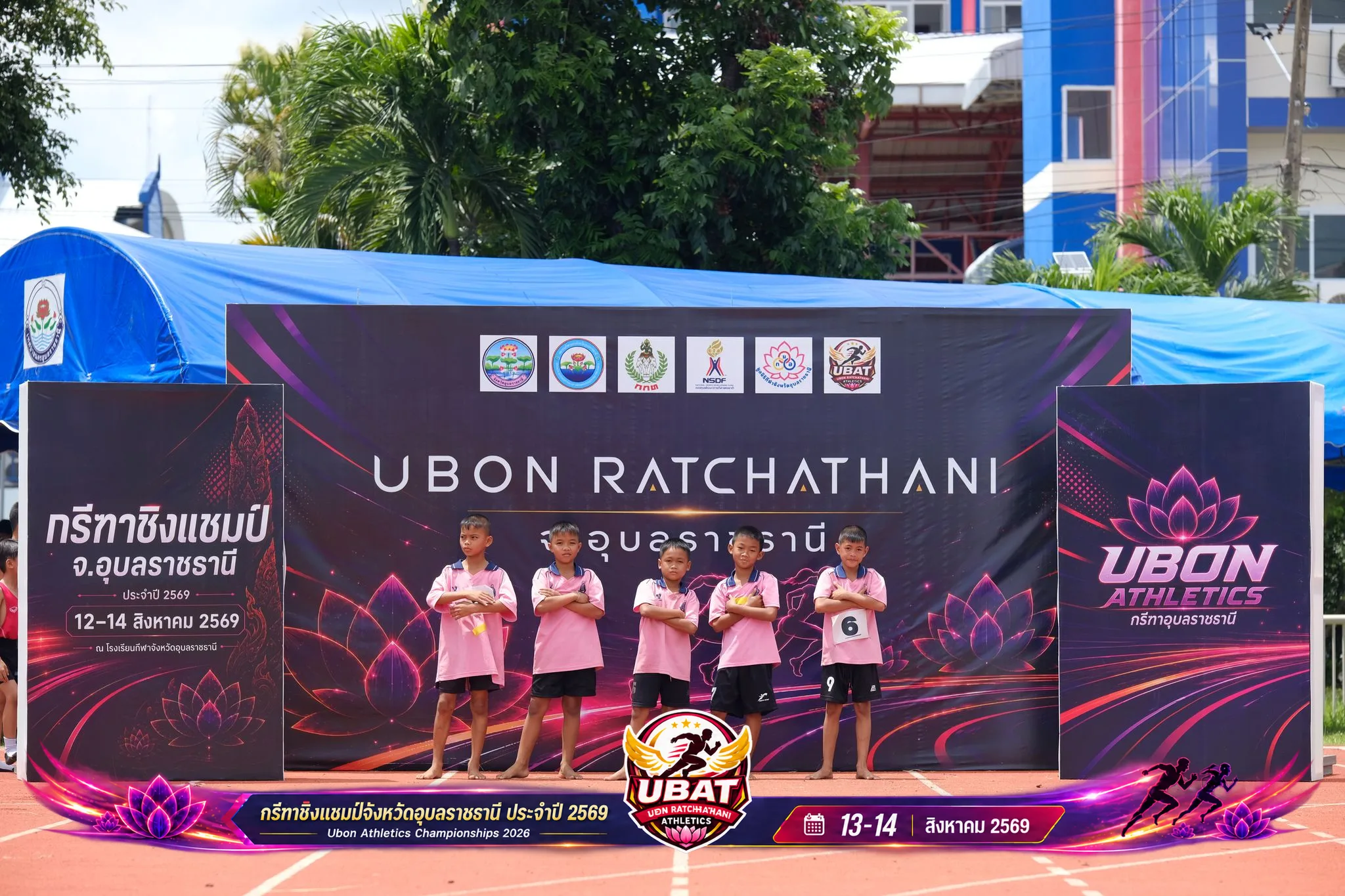 ภาพการแข่งขัน UBON CHAMPIONSHIPS 2026