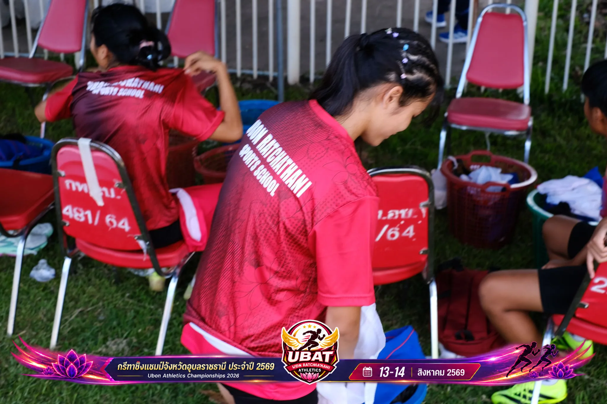 ภาพการแข่งขัน UBON CHAMPIONSHIPS 2026