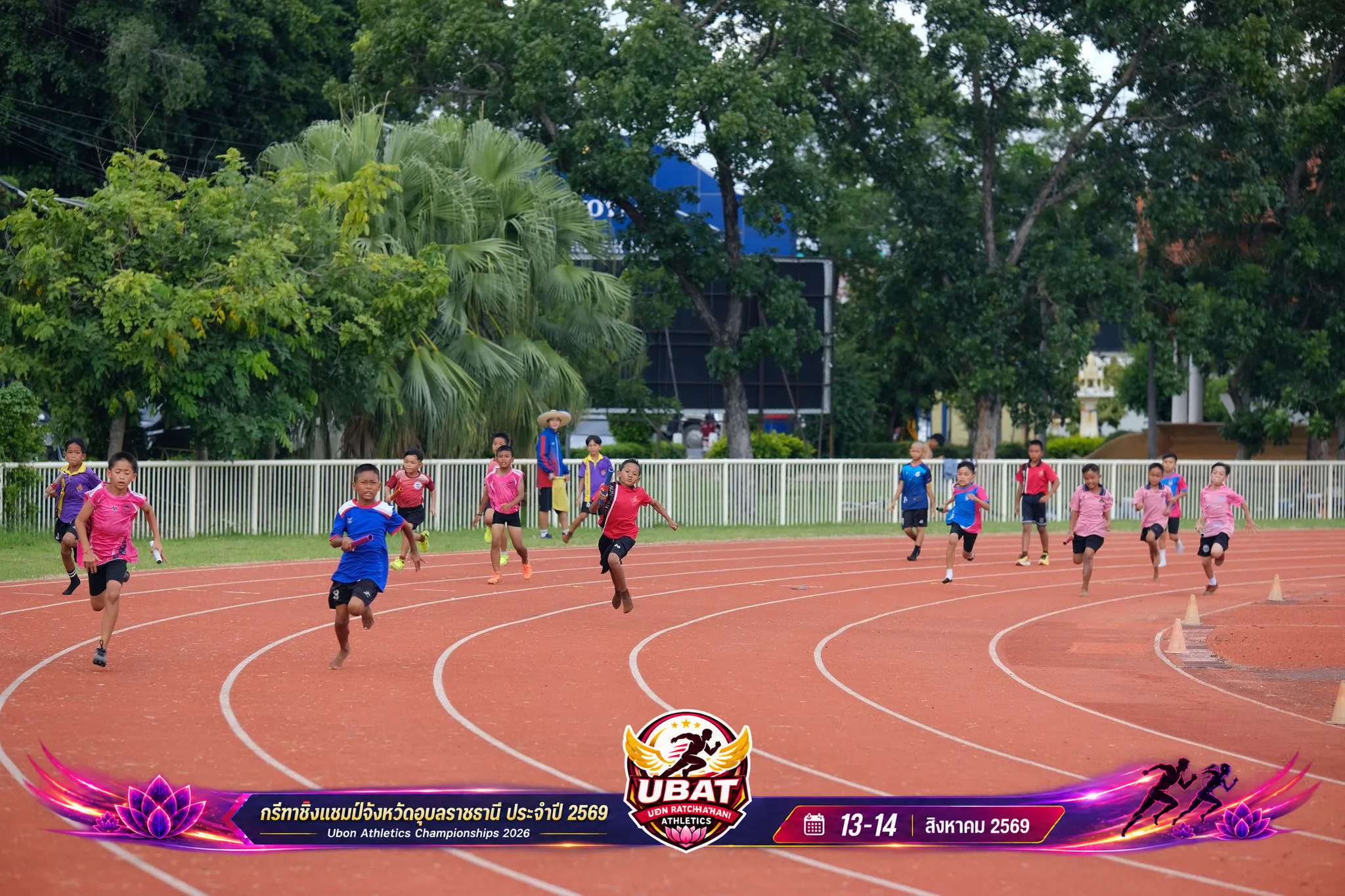 ภาพการแข่งขัน UBON CHAMPIONSHIPS 2026