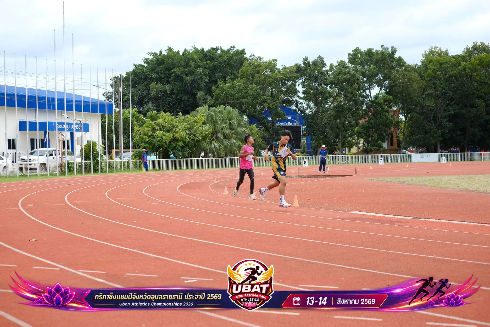 ภาพการแข่งขัน UBON CHAMPIONSHIPS 2026