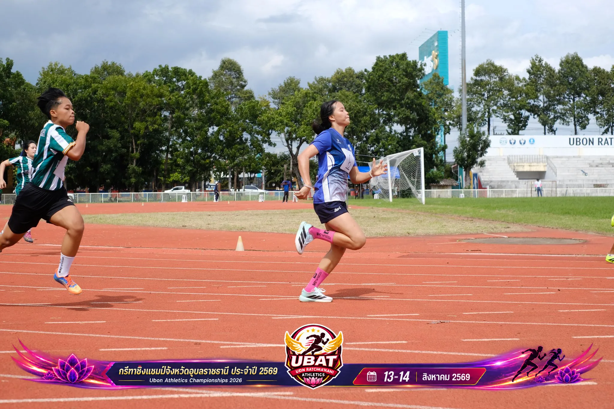 ภาพการแข่งขัน UBON CHAMPIONSHIPS 2026