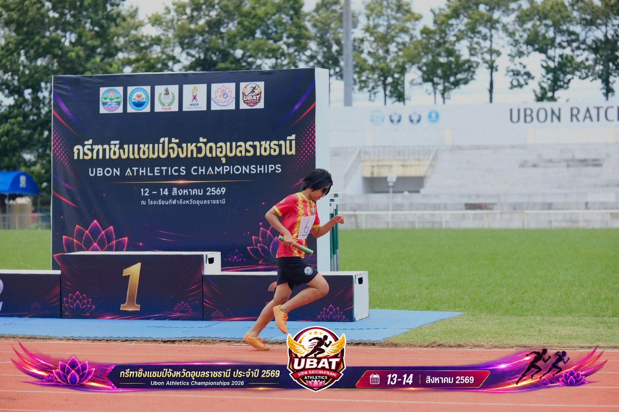 ภาพการแข่งขัน UBON CHAMPIONSHIPS 2026