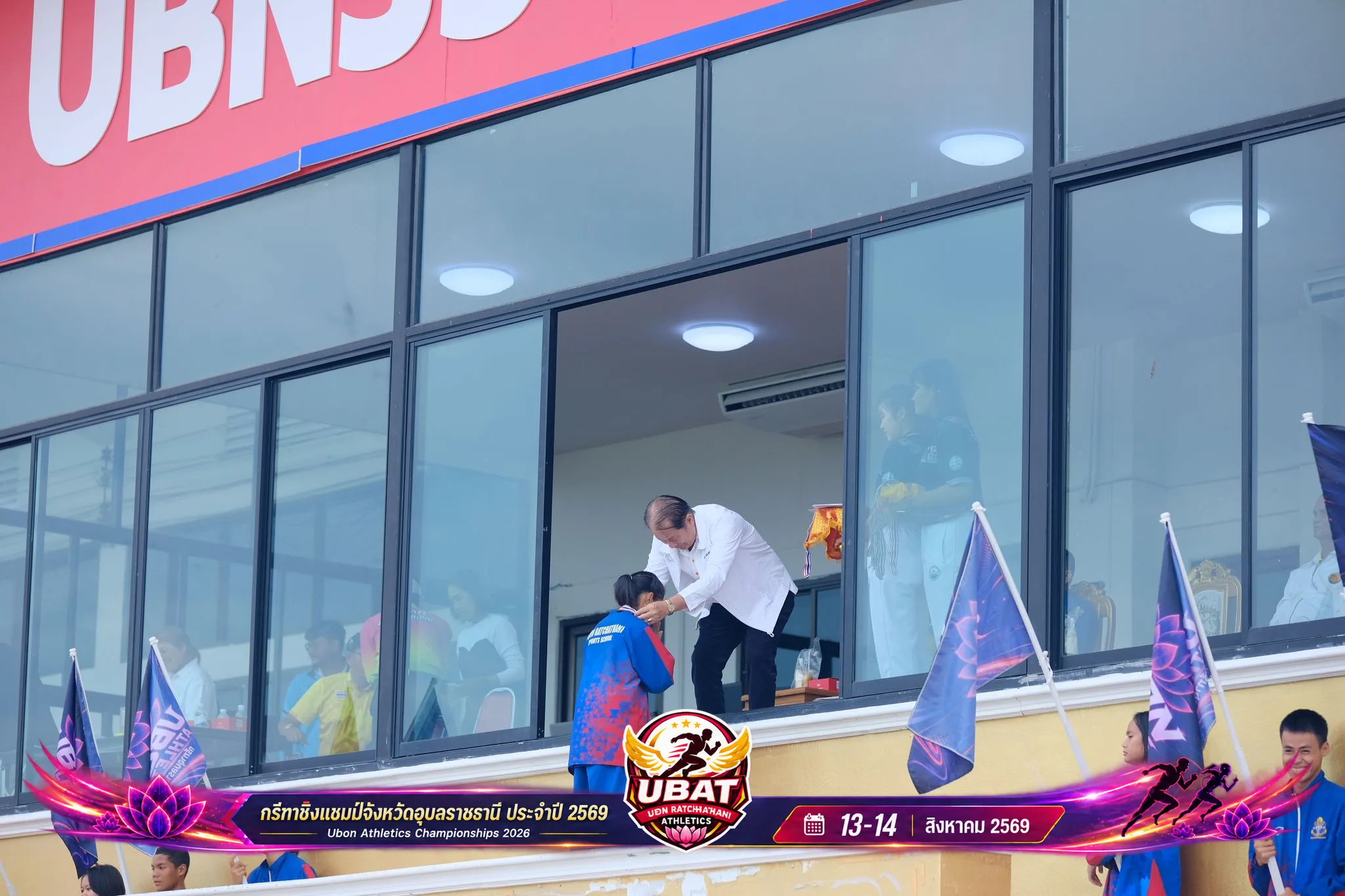 ภาพการแข่งขัน UBON CHAMPIONSHIPS 2026