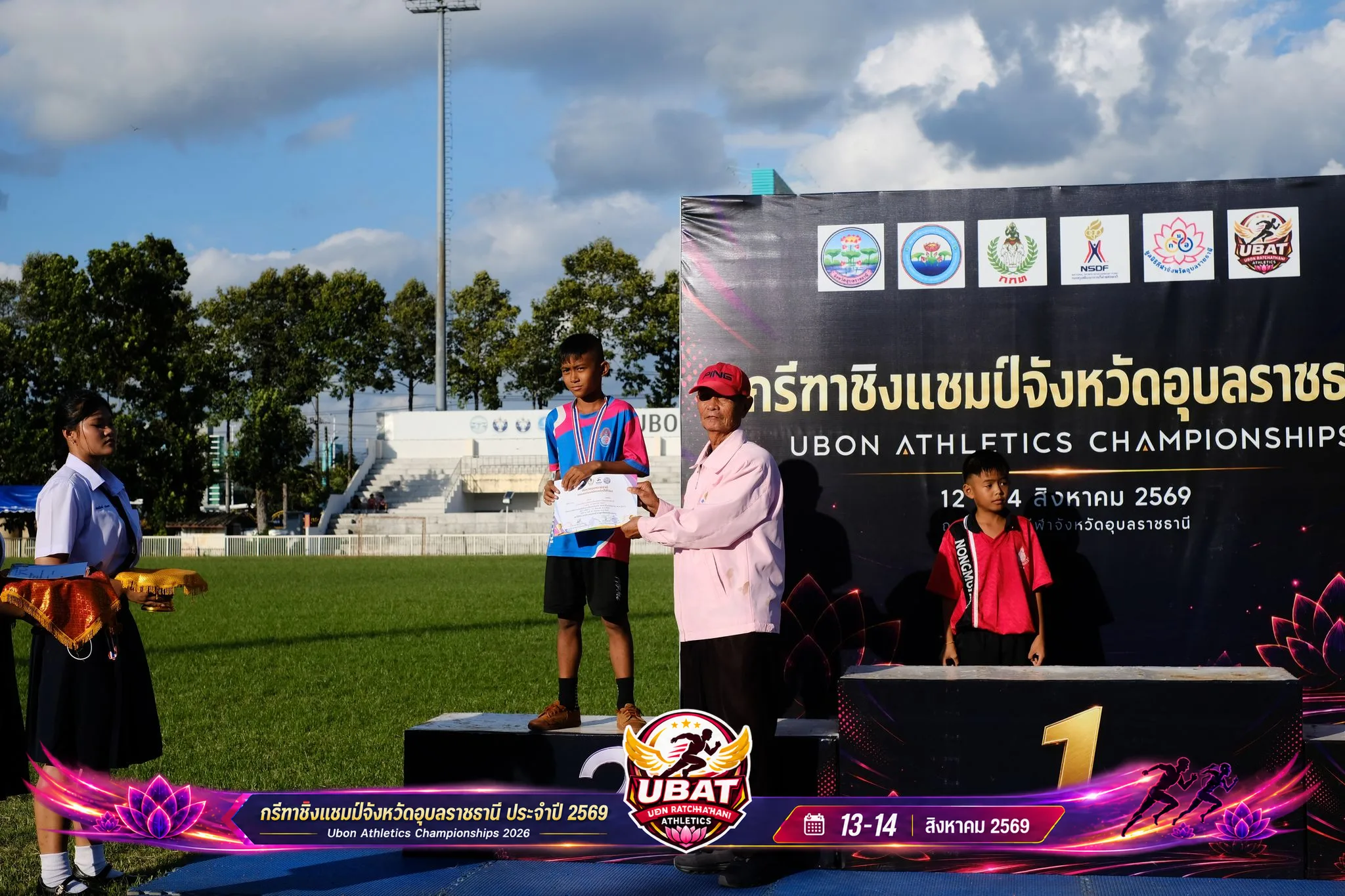 ภาพการแข่งขัน UBON CHAMPIONSHIPS 2026