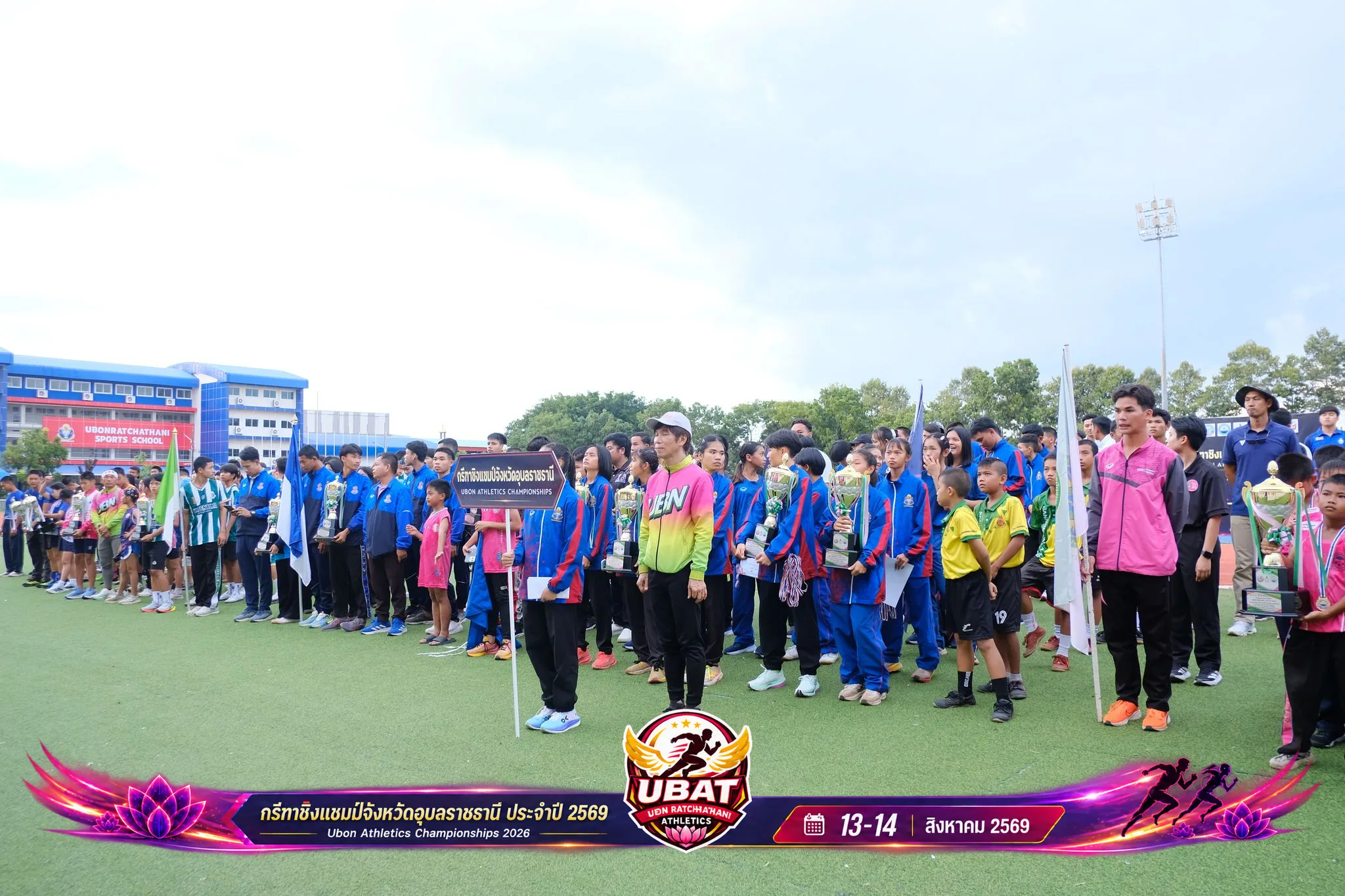 ภาพการแข่งขัน UBON CHAMPIONSHIPS 2026