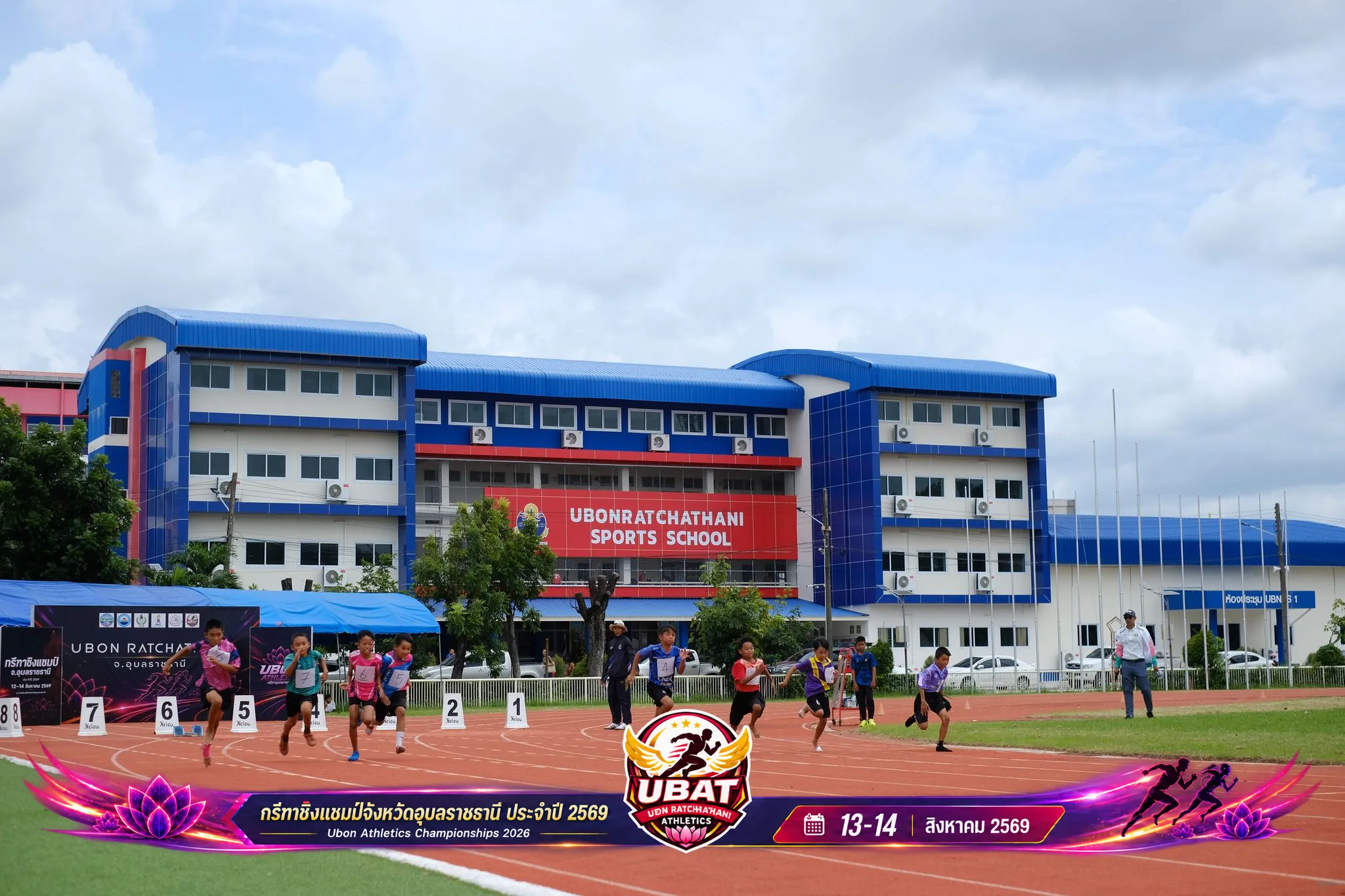 ภาพการแข่งขัน UBON CHAMPIONSHIPS 2026