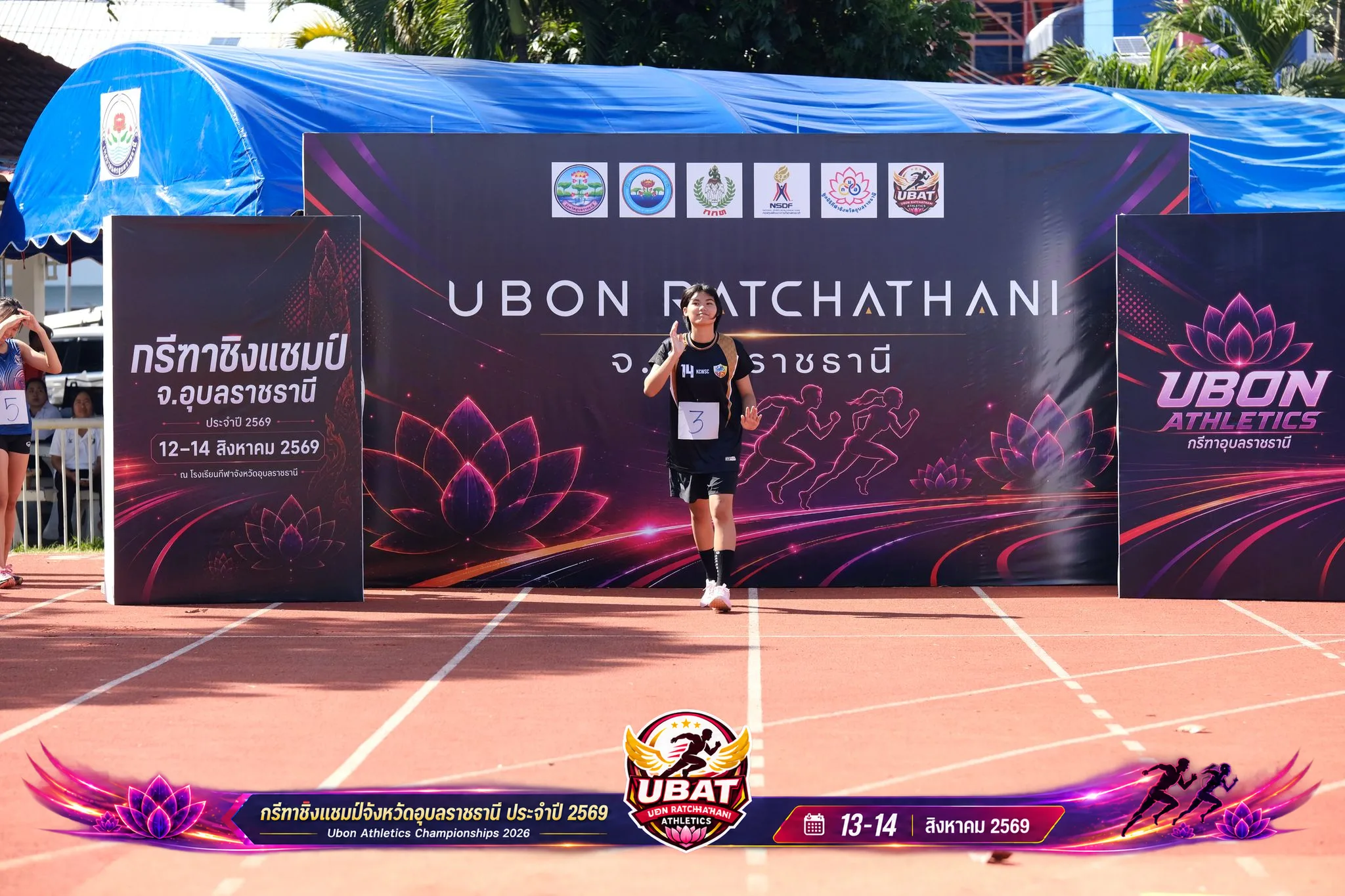 ภาพการแข่งขัน UBON CHAMPIONSHIPS 2026