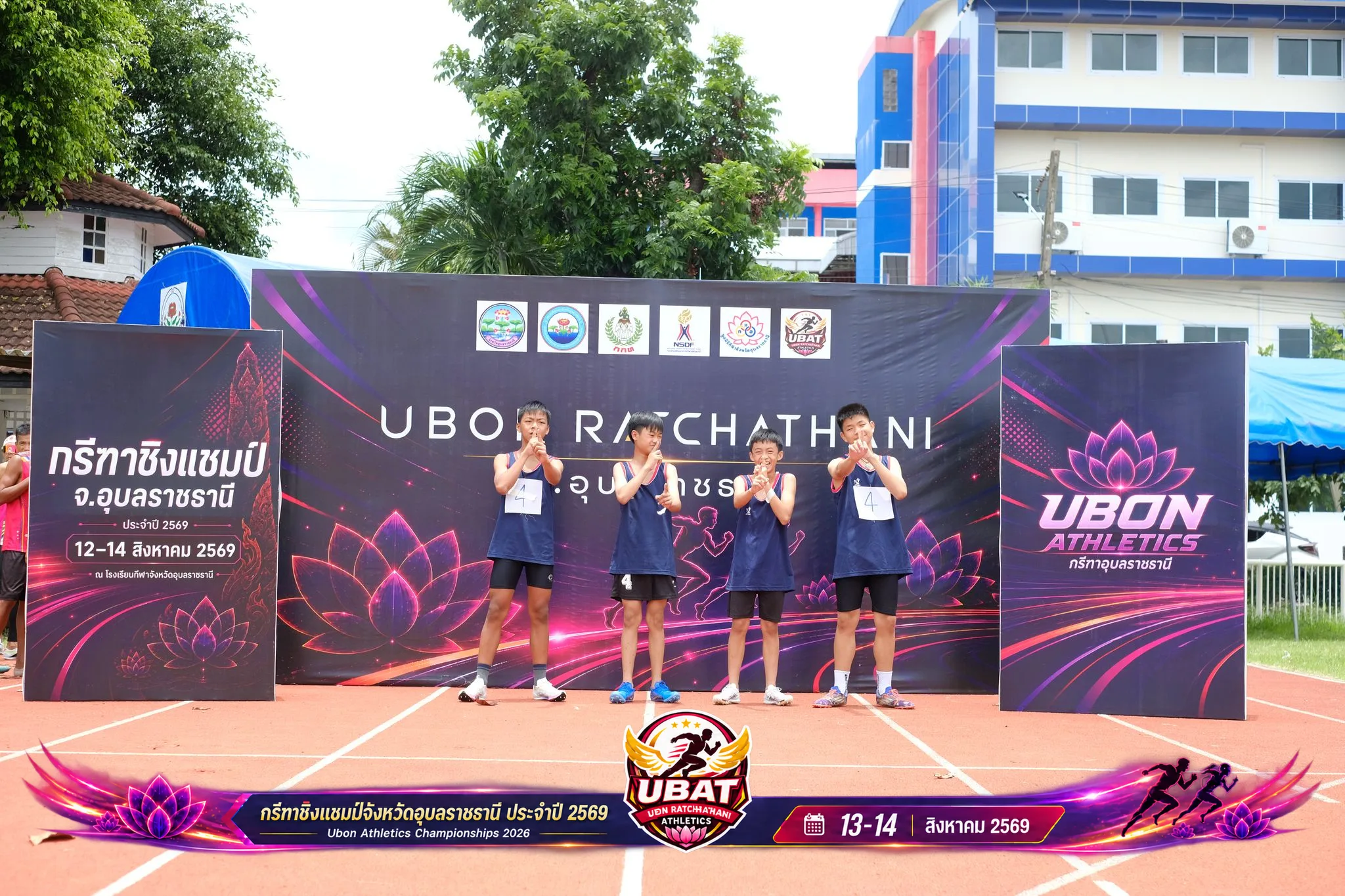 ภาพการแข่งขัน UBON CHAMPIONSHIPS 2026