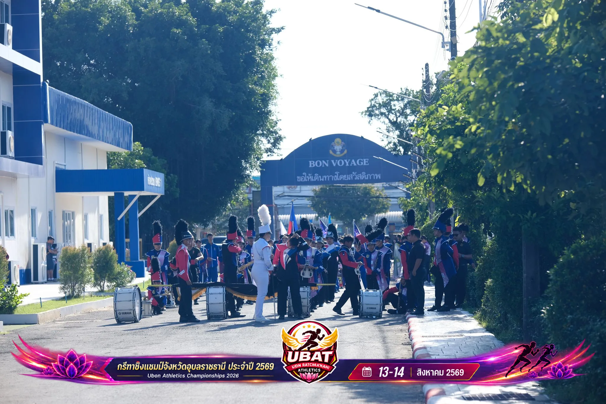ภาพการแข่งขัน UBON CHAMPIONSHIPS 2026