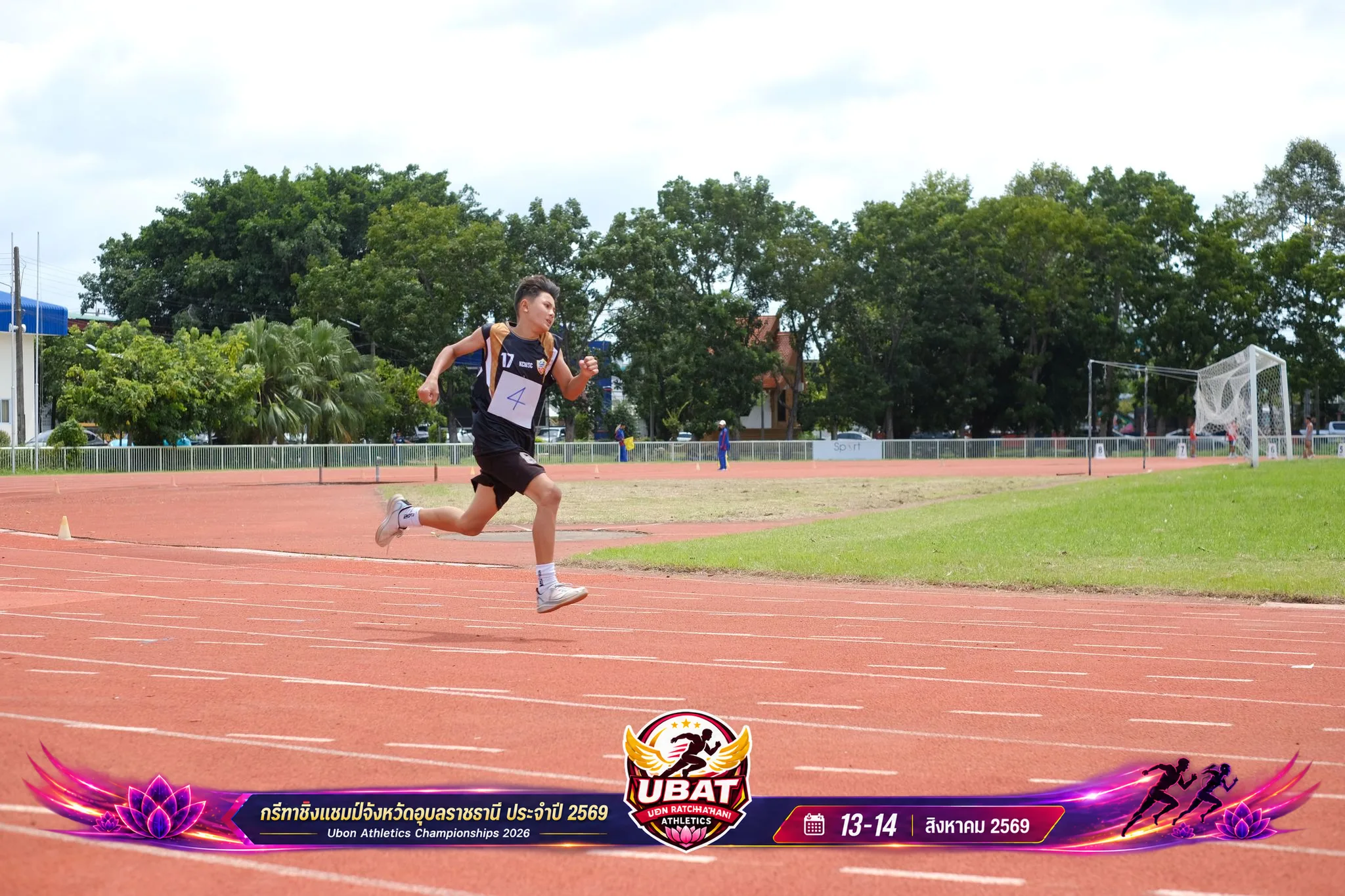 ภาพการแข่งขัน UBON CHAMPIONSHIPS 2026