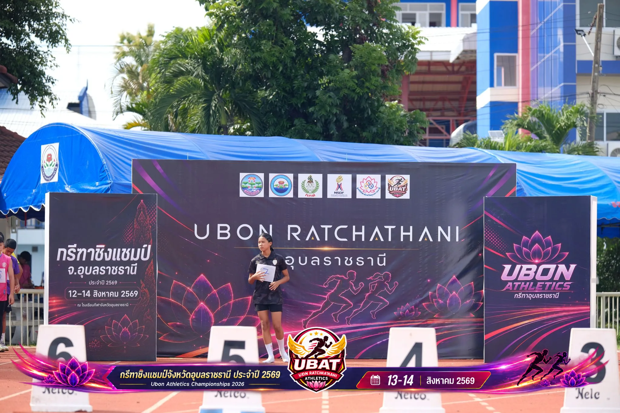 ภาพการแข่งขัน UBON CHAMPIONSHIPS 2026