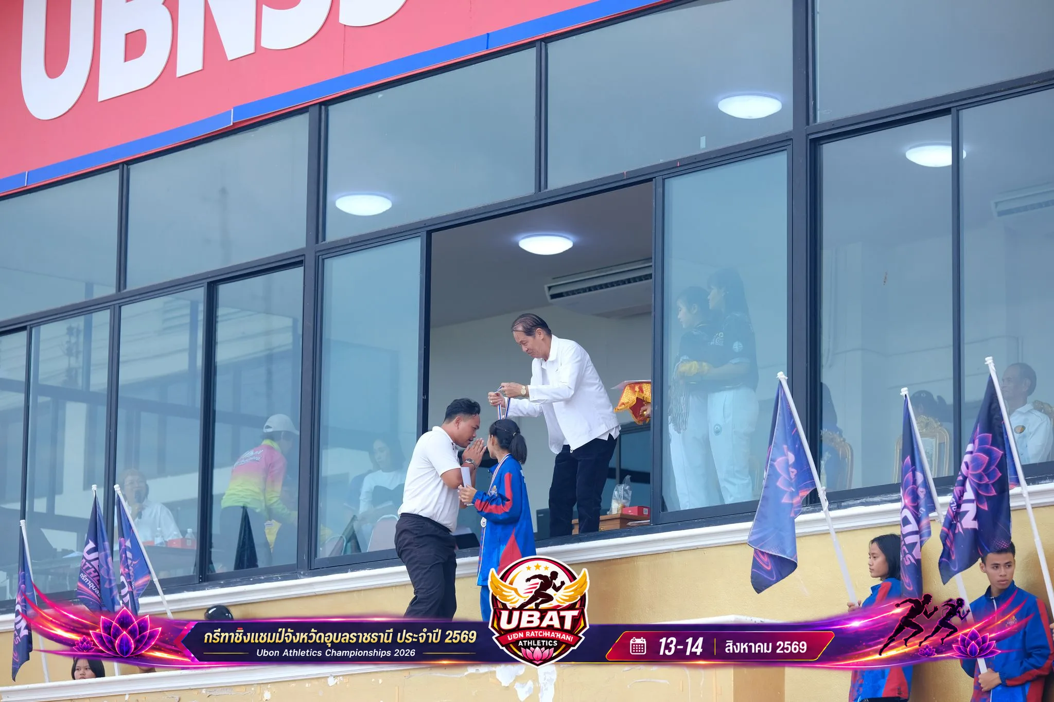 ภาพการแข่งขัน UBON CHAMPIONSHIPS 2026