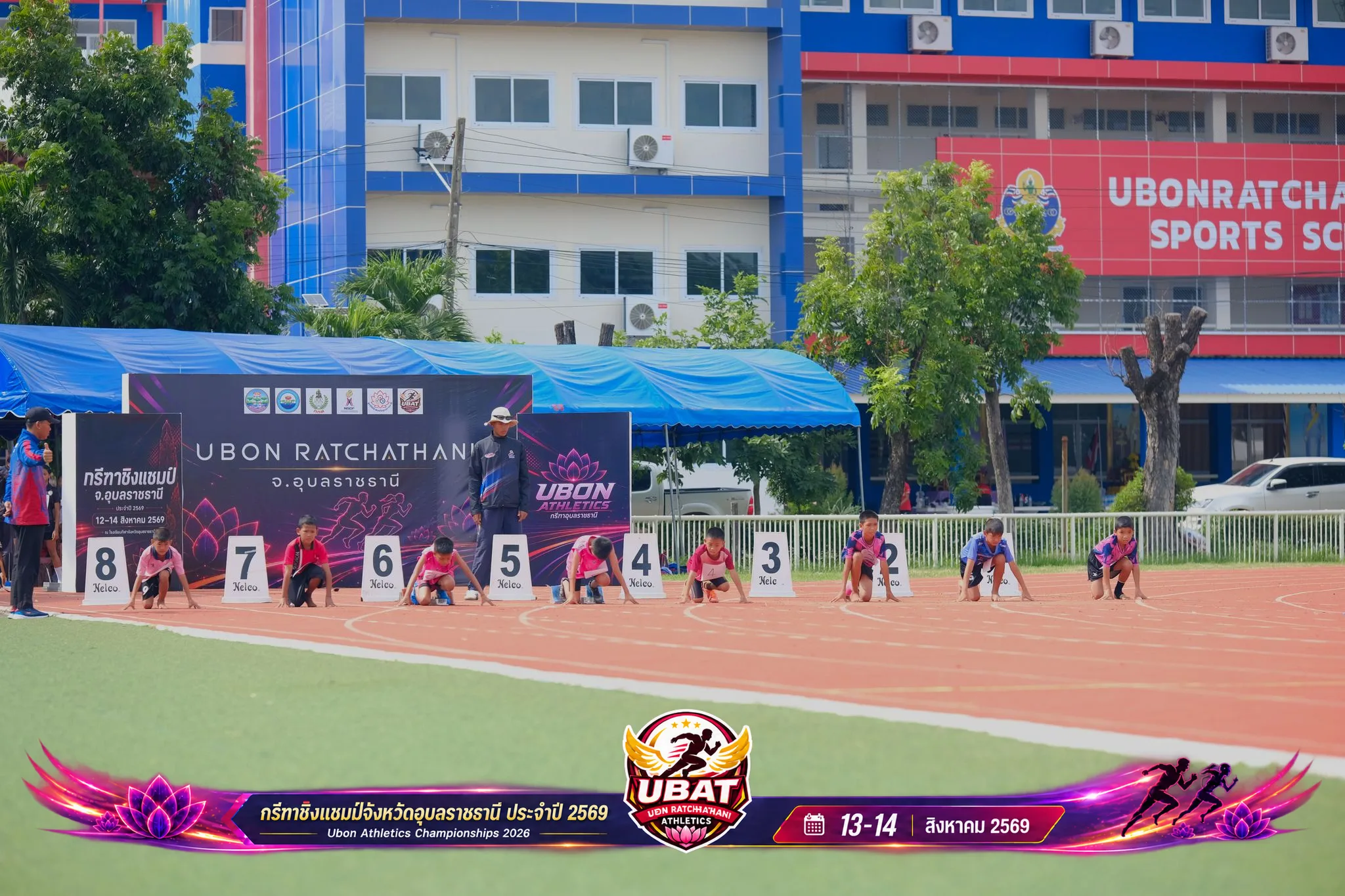 ภาพการแข่งขัน UBON CHAMPIONSHIPS 2026
