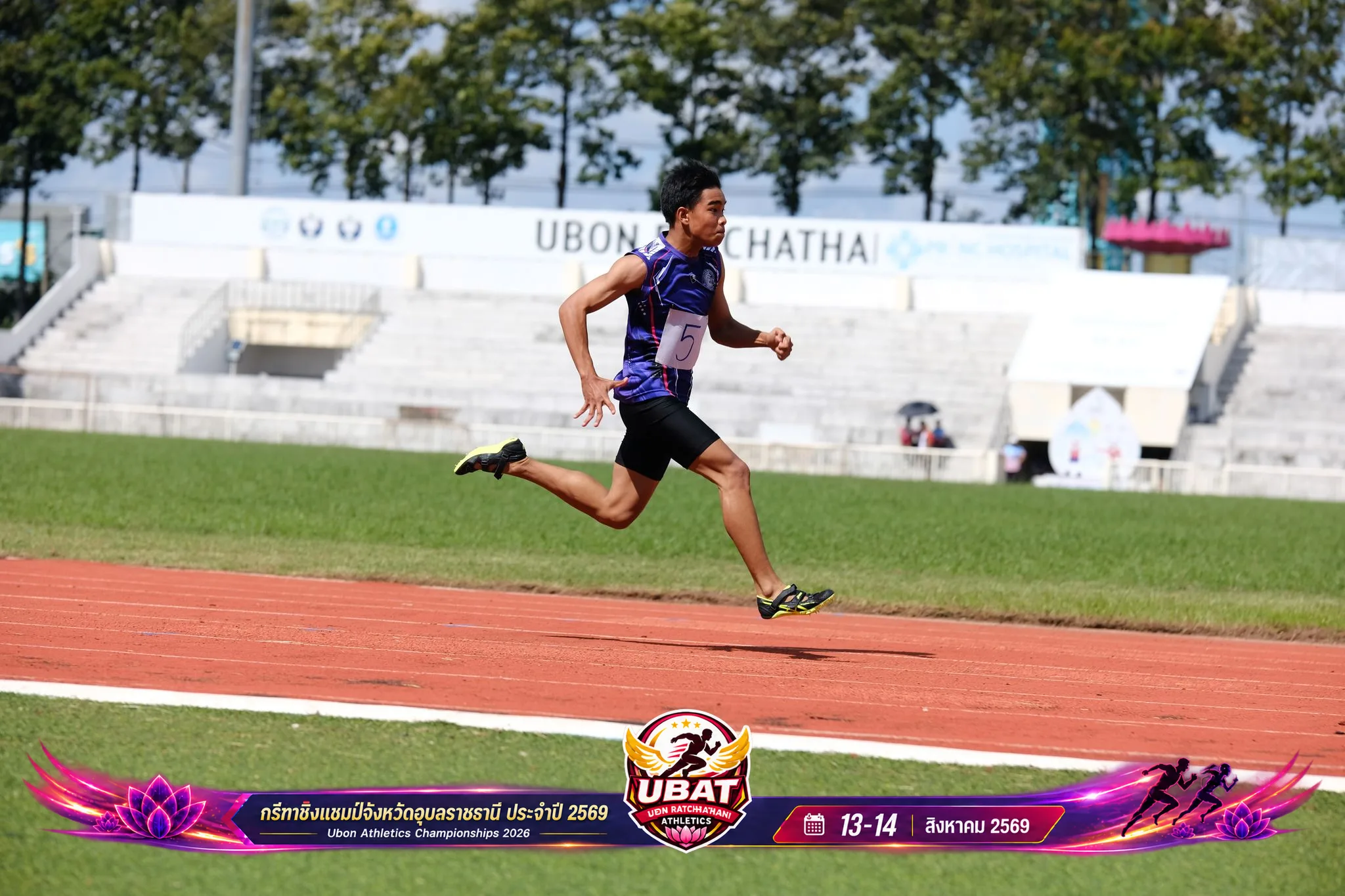 ภาพการแข่งขัน UBON CHAMPIONSHIPS 2026