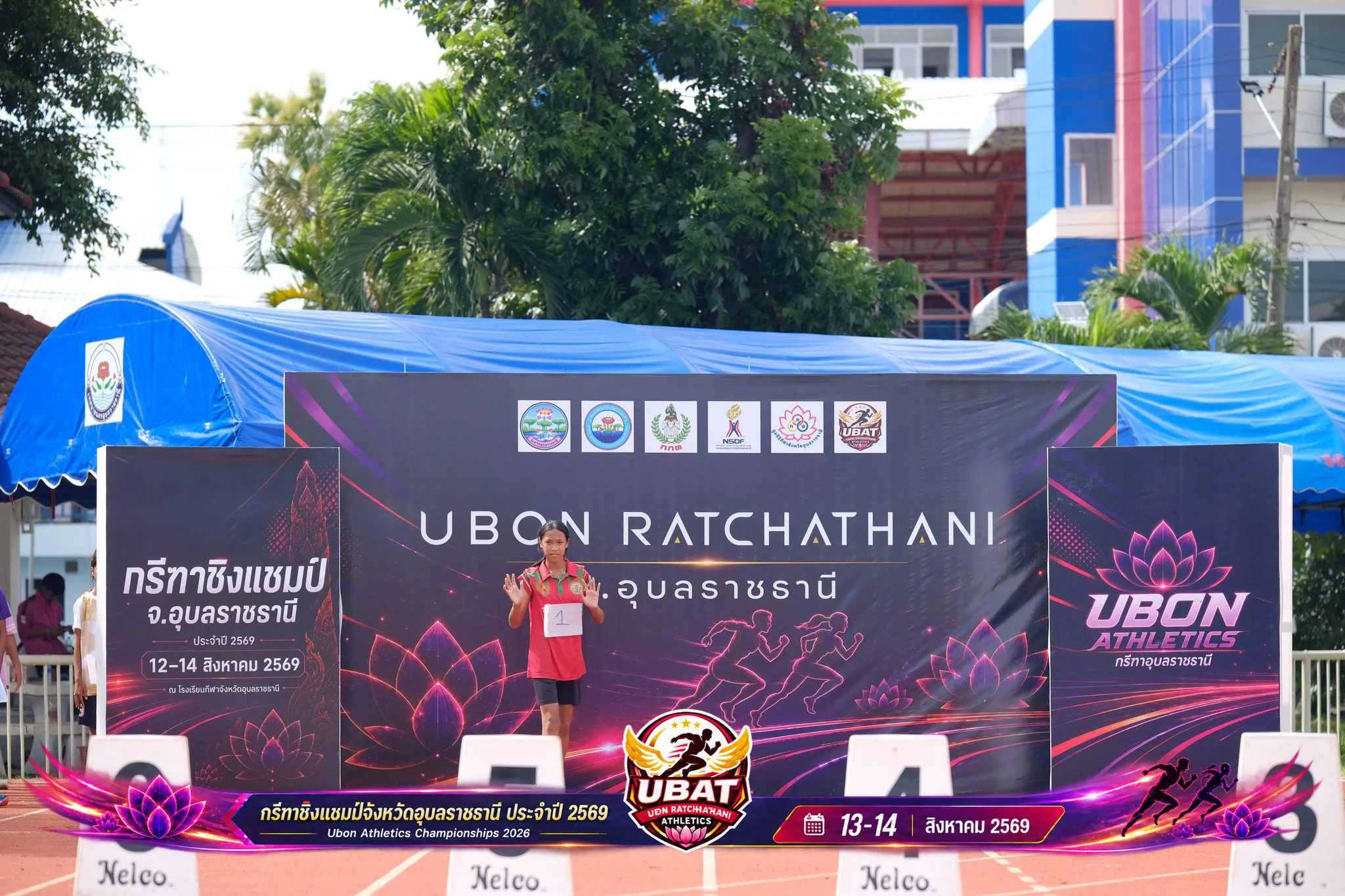 ภาพการแข่งขัน UBON CHAMPIONSHIPS 2026