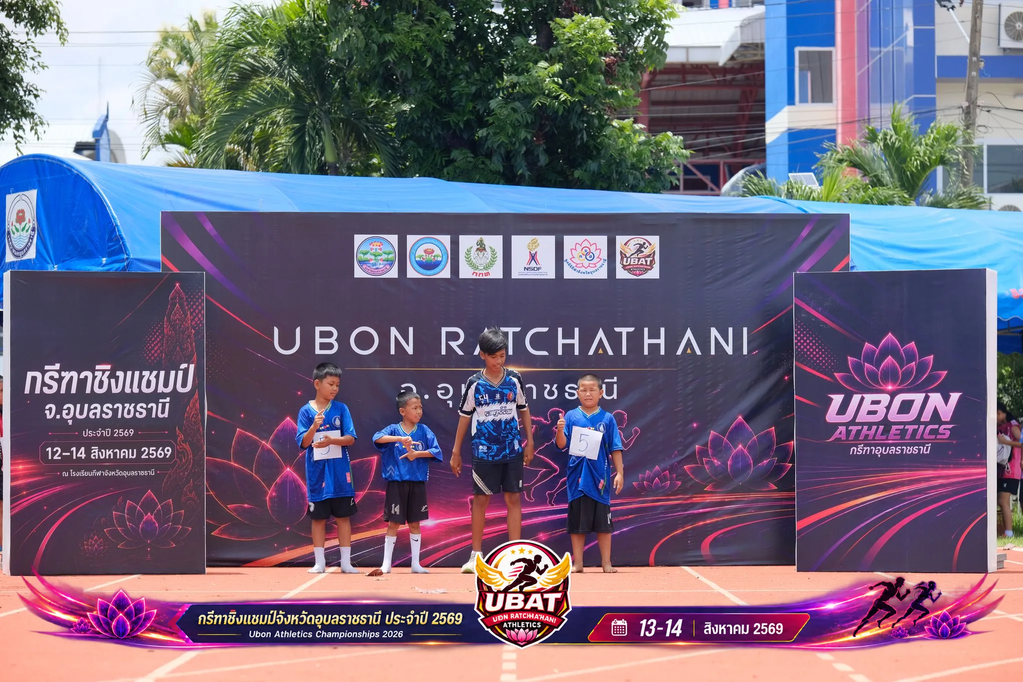 ภาพการแข่งขัน UBON CHAMPIONSHIPS 2026