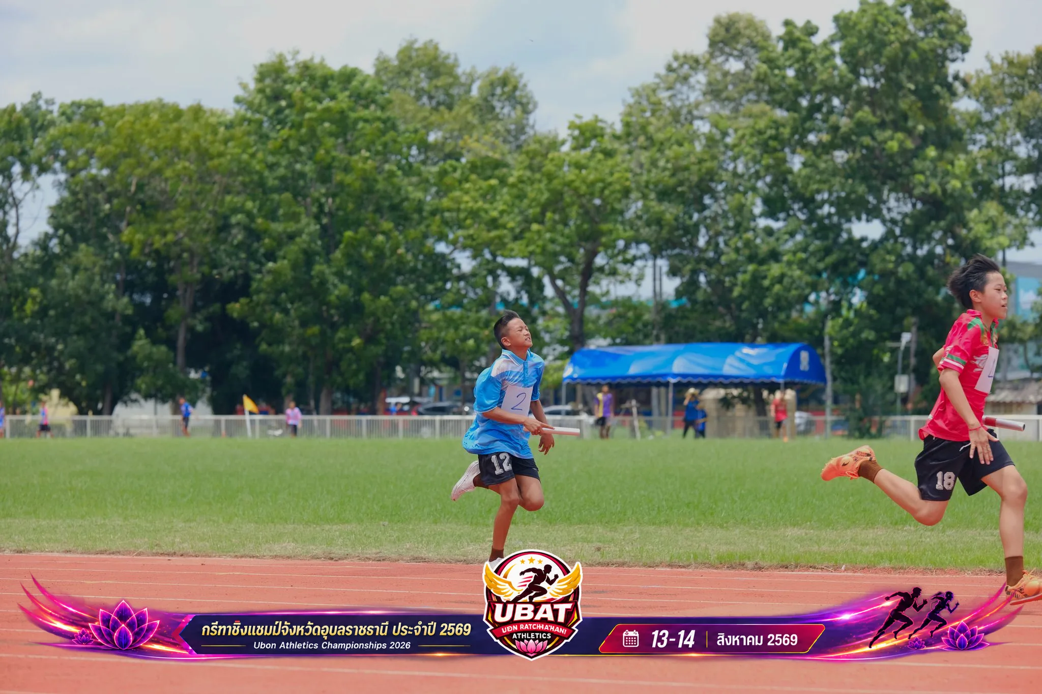 ภาพการแข่งขัน UBON CHAMPIONSHIPS 2026