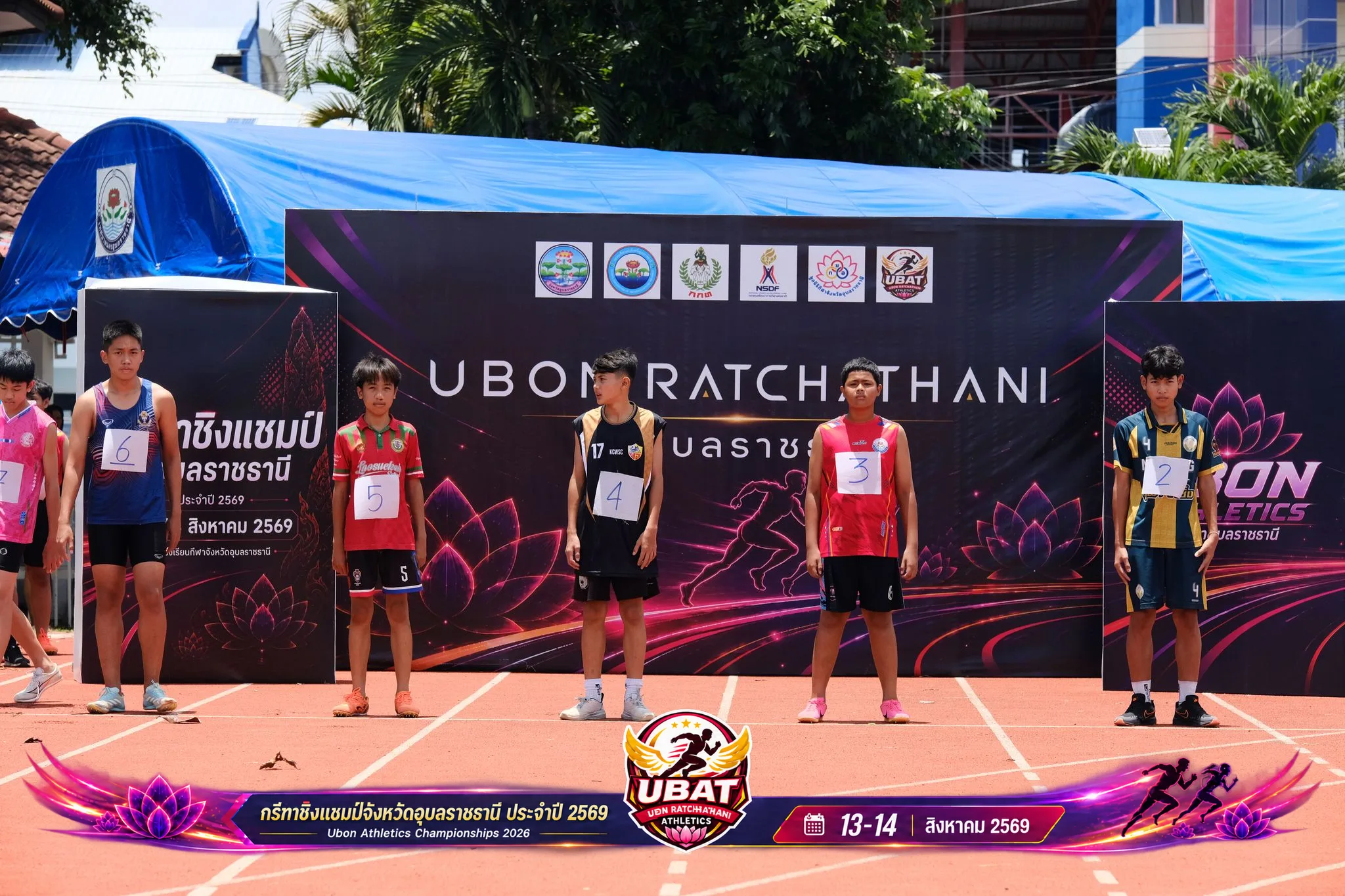 ภาพการแข่งขัน UBON CHAMPIONSHIPS 2026