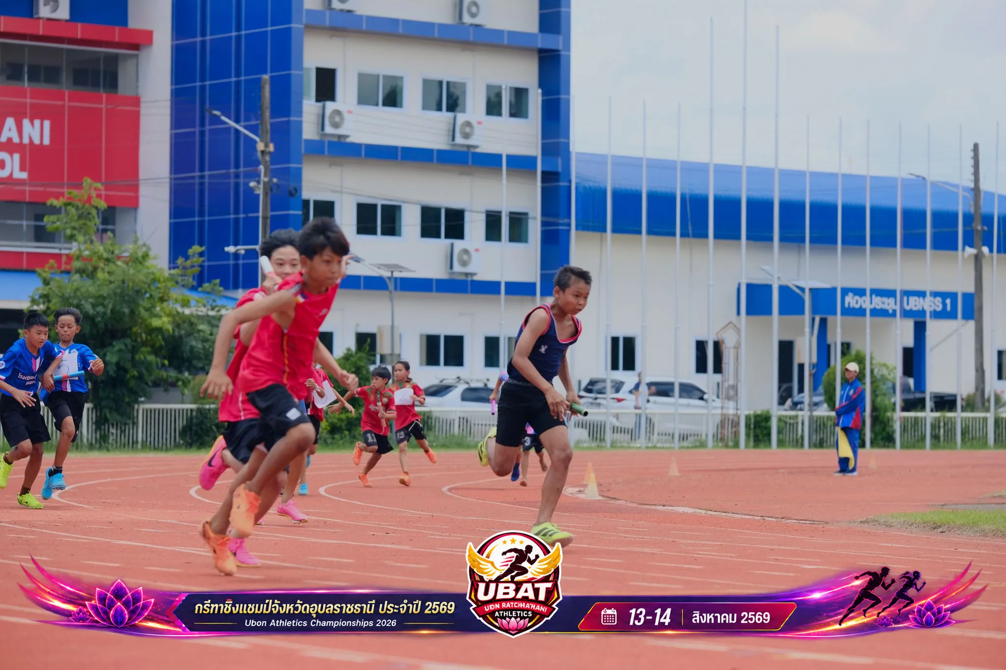 ภาพการแข่งขัน UBON CHAMPIONSHIPS 2026