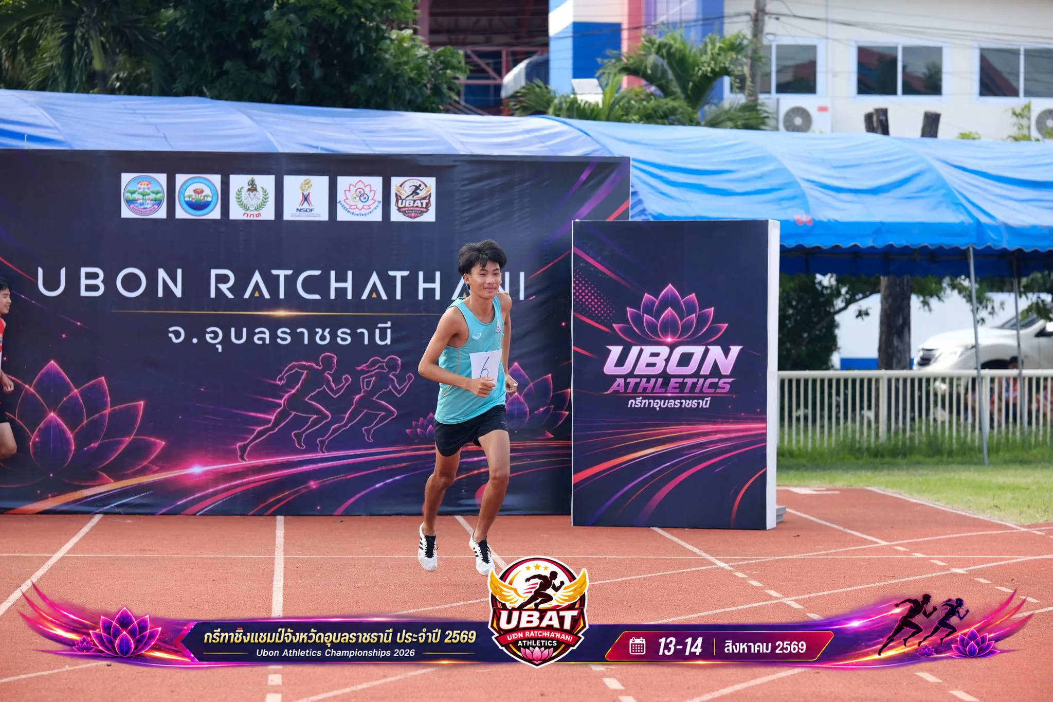 ภาพการแข่งขัน UBON CHAMPIONSHIPS 2026