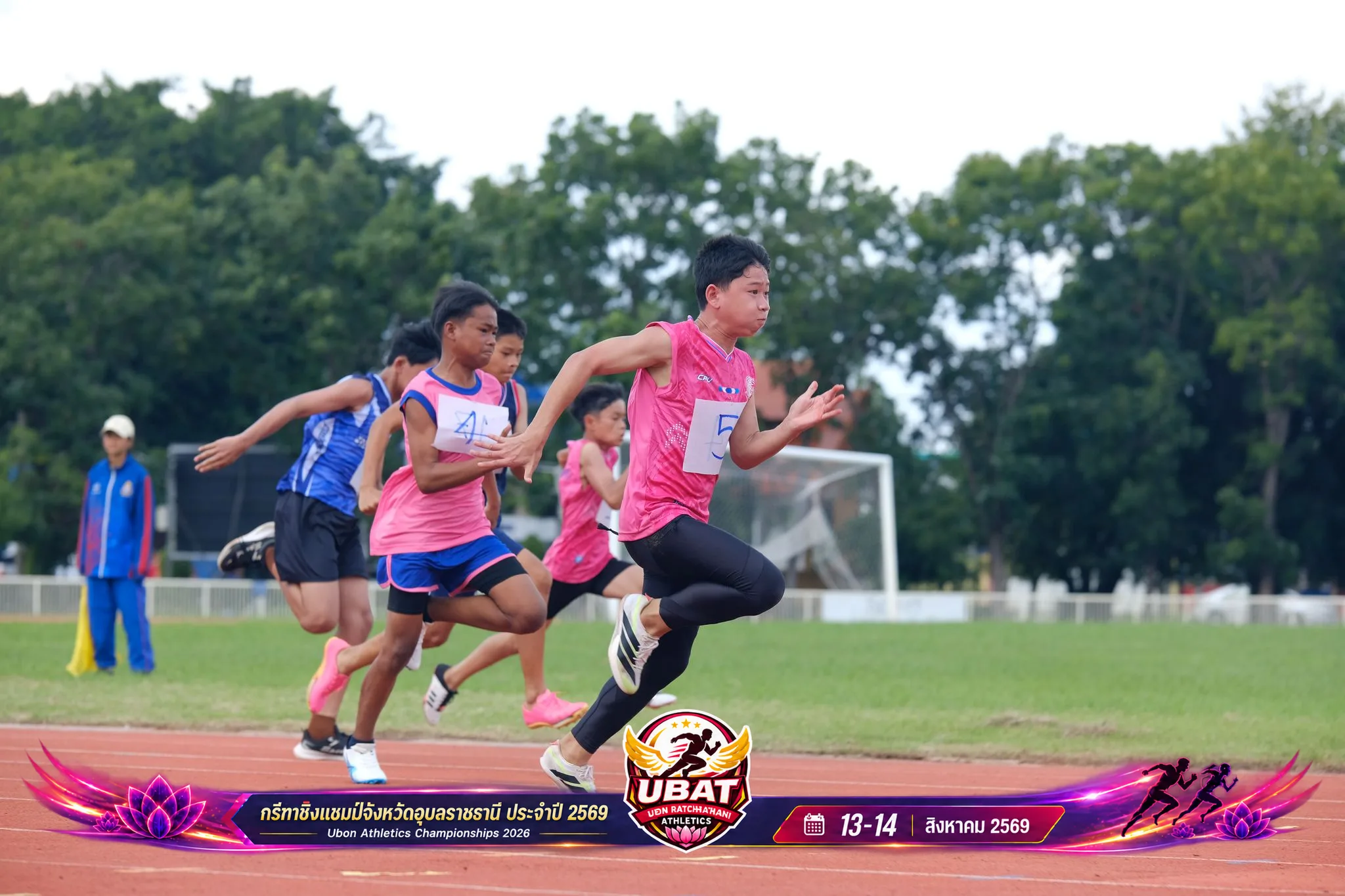 ภาพการแข่งขัน UBON CHAMPIONSHIPS 2026