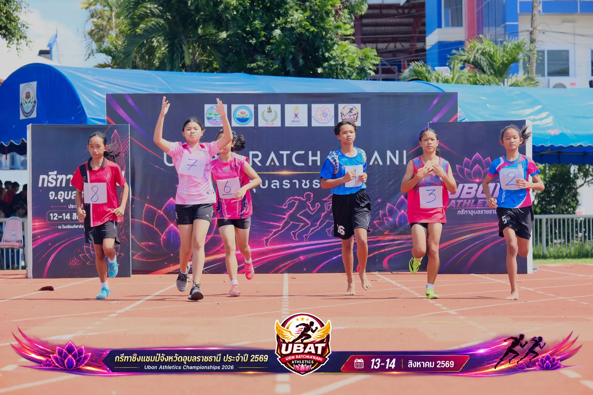 ภาพการแข่งขัน UBON CHAMPIONSHIPS 2026