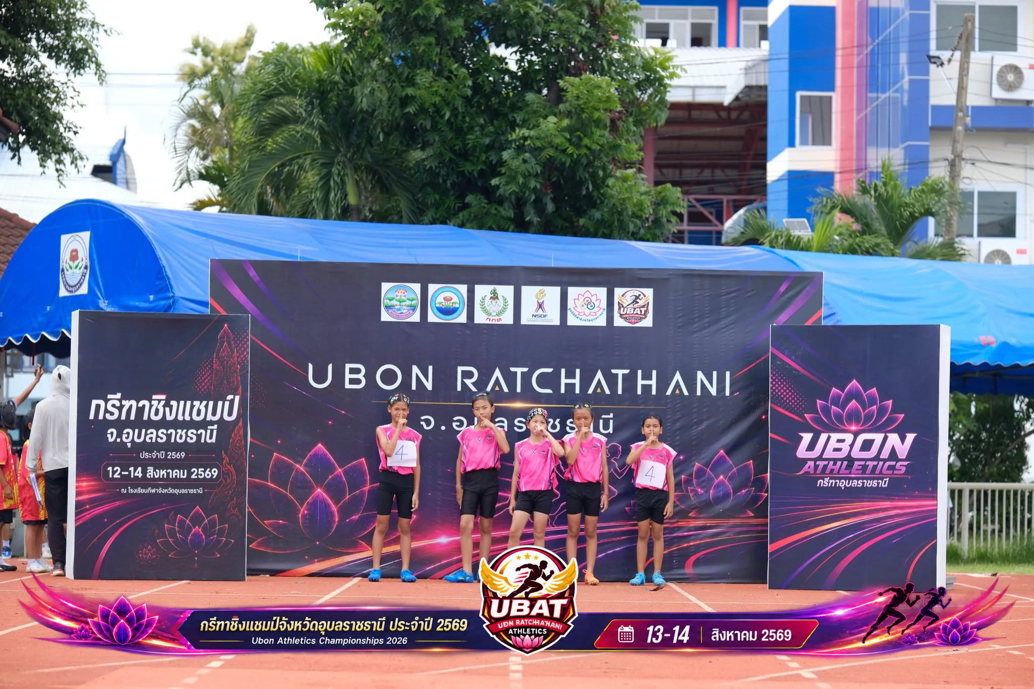 ภาพการแข่งขัน UBON CHAMPIONSHIPS 2026