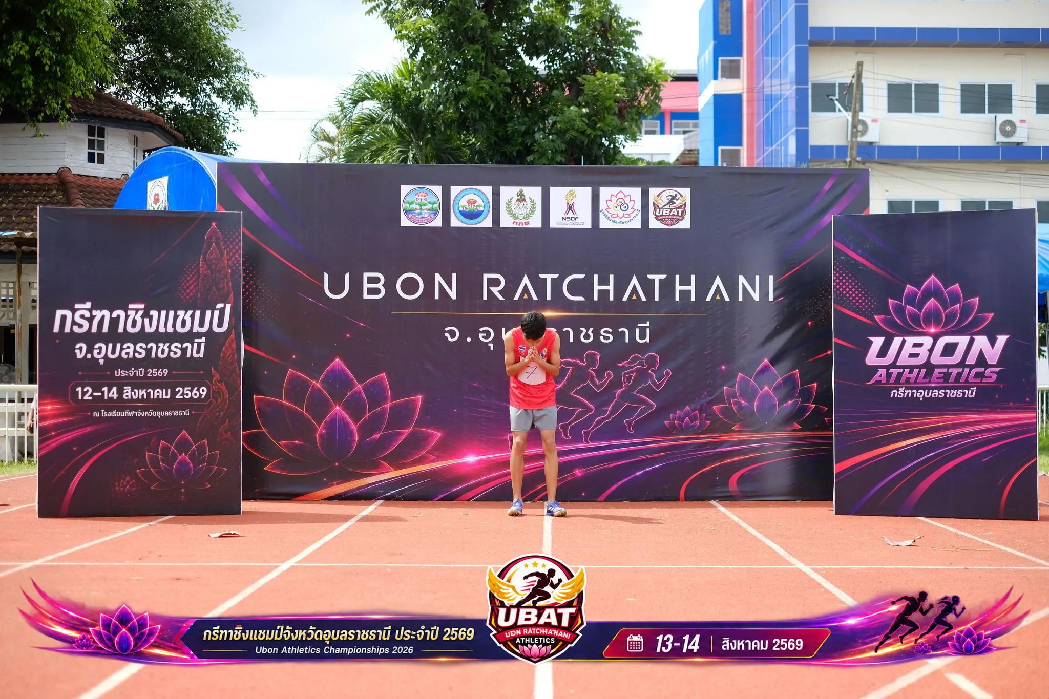 ภาพการแข่งขัน UBON CHAMPIONSHIPS 2026