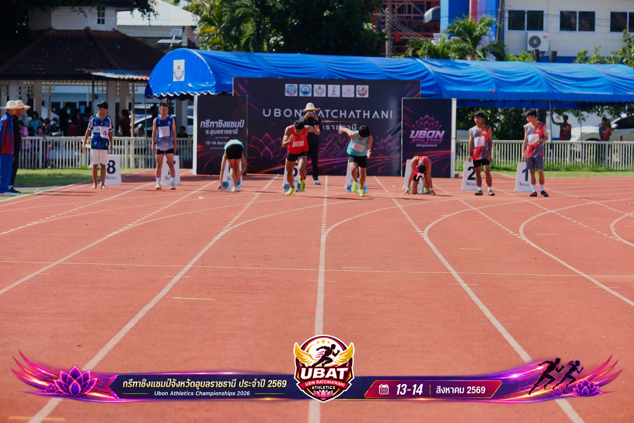 ภาพการแข่งขัน UBON CHAMPIONSHIPS 2026