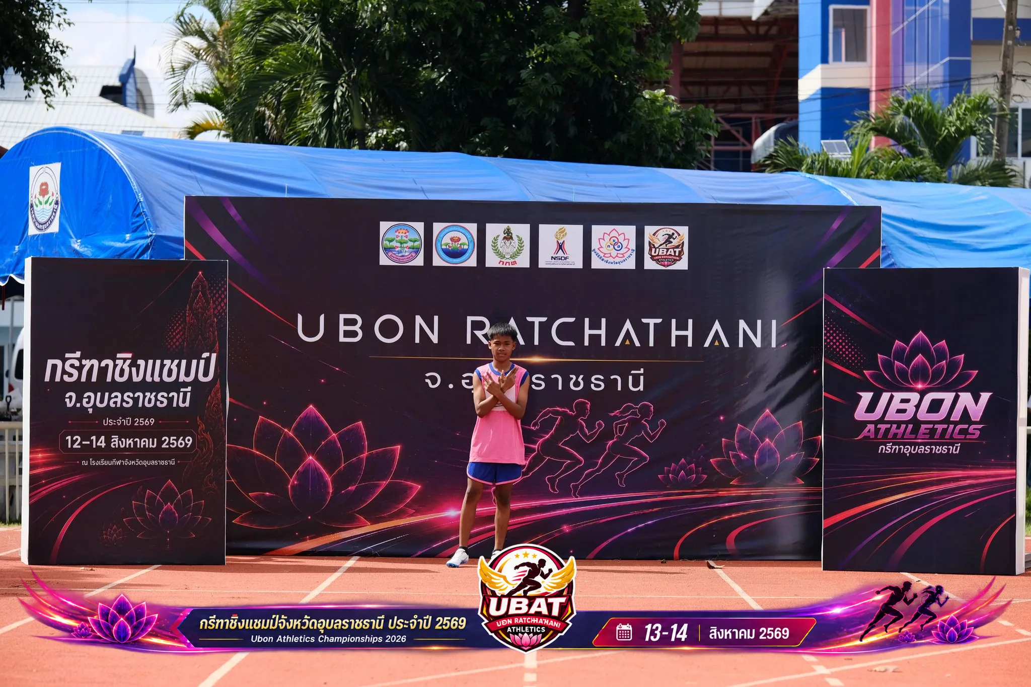 ภาพการแข่งขัน UBON CHAMPIONSHIPS 2026