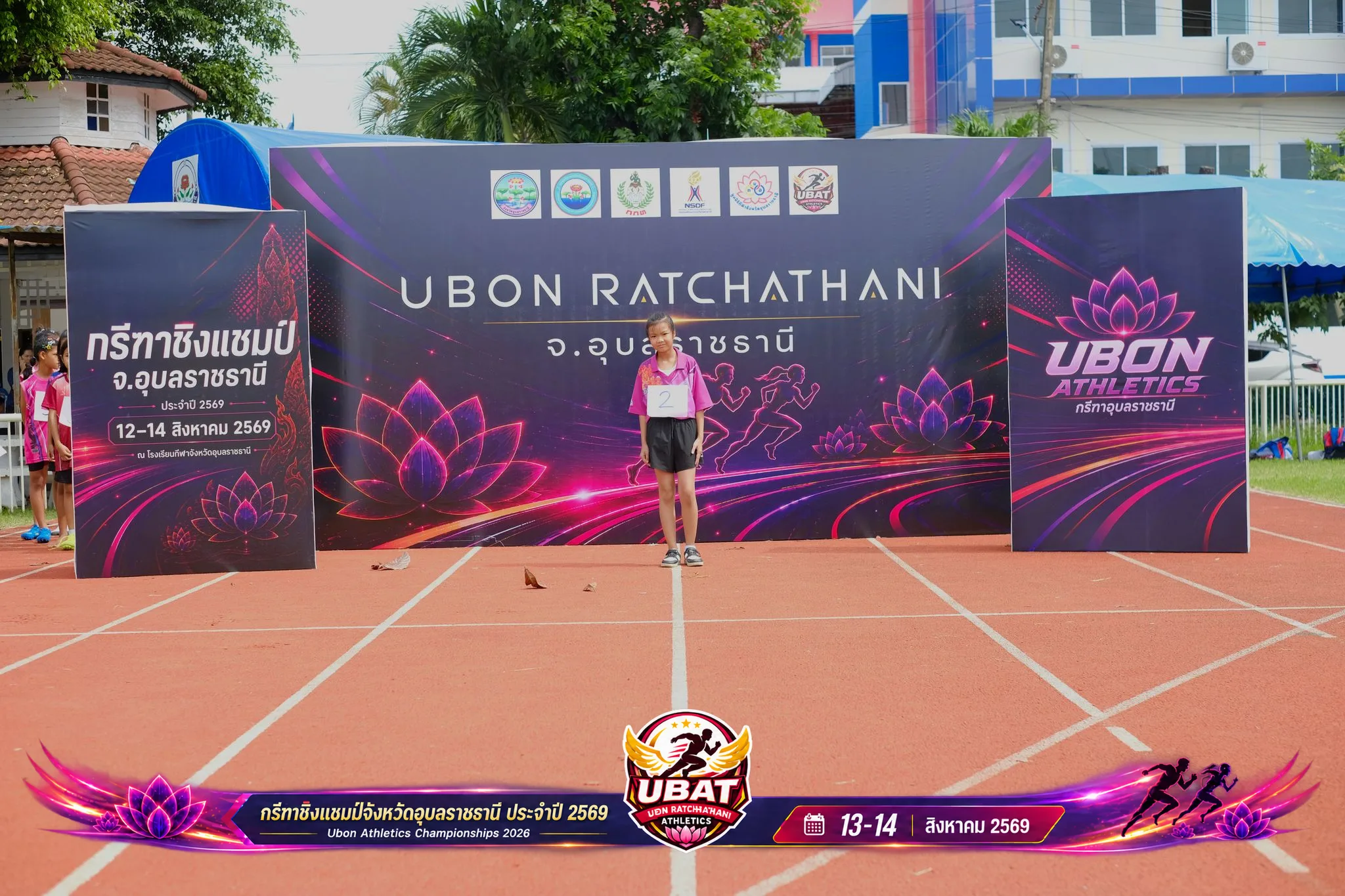 ภาพการแข่งขัน UBON CHAMPIONSHIPS 2026