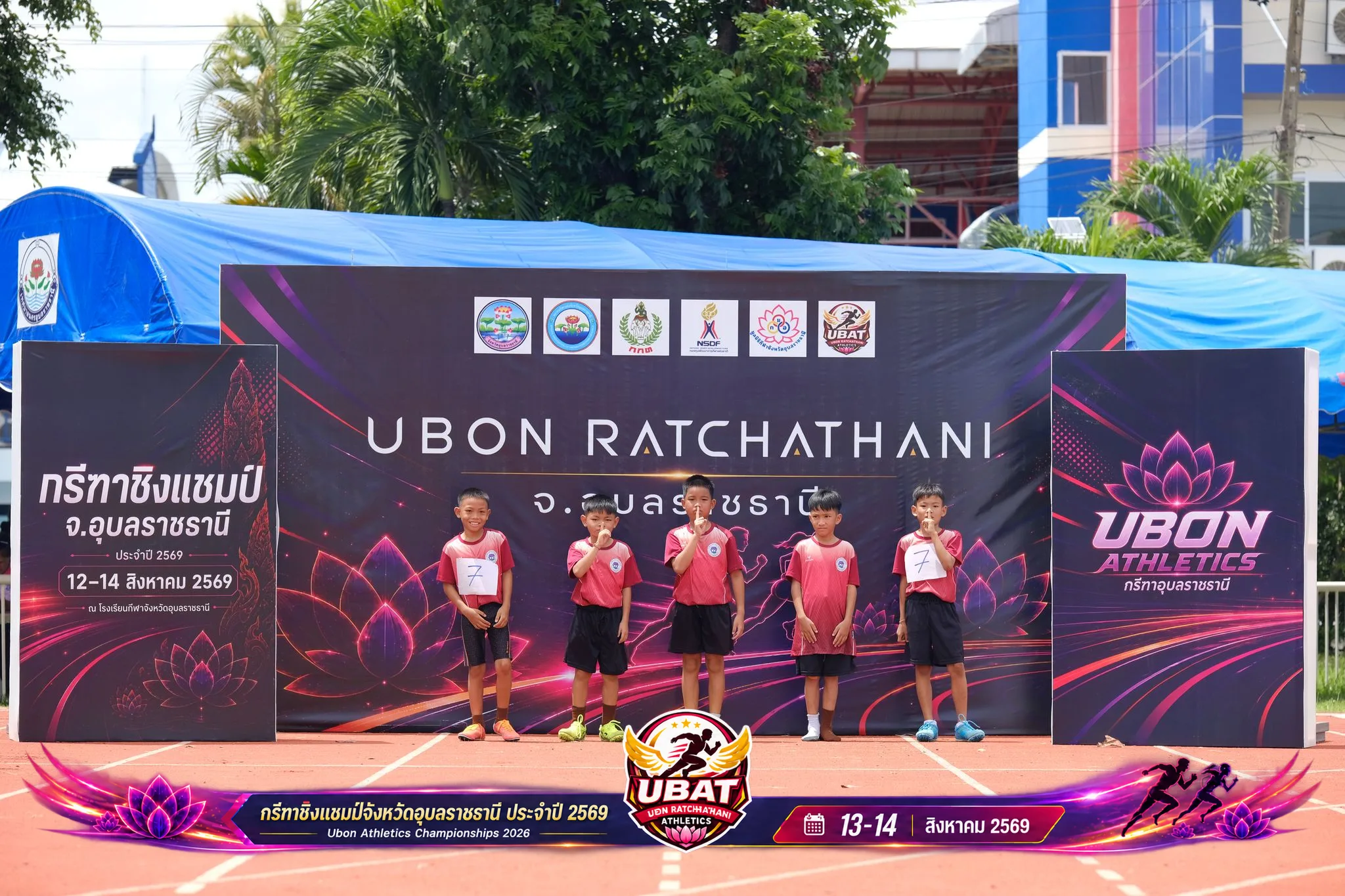 ภาพการแข่งขัน UBON CHAMPIONSHIPS 2026
