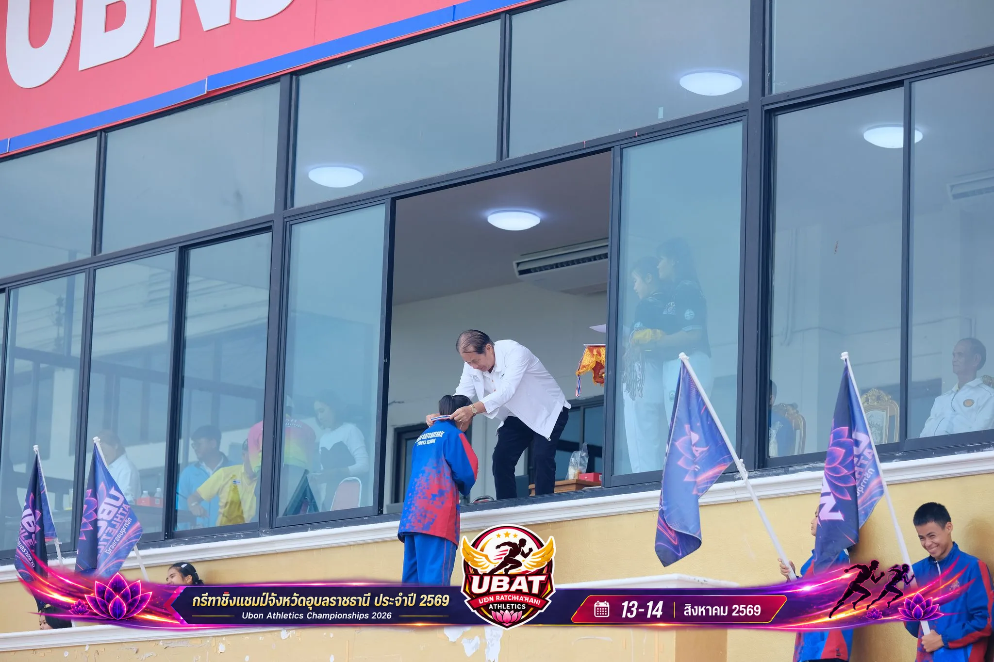 ภาพการแข่งขัน UBON CHAMPIONSHIPS 2026