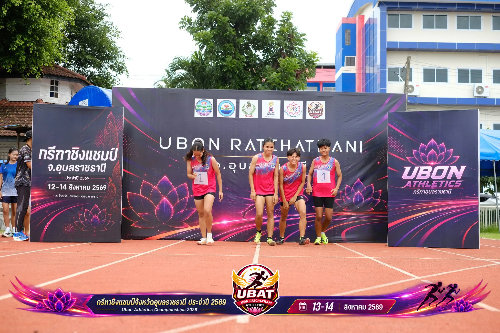 ภาพการแข่งขัน UBON CHAMPIONSHIPS 2026
