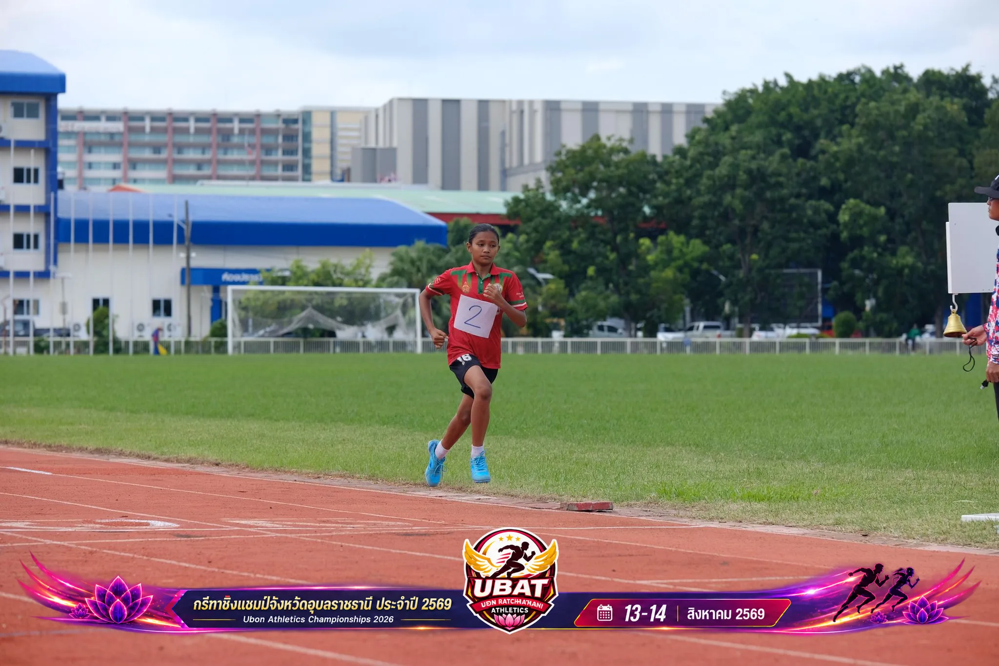 ภาพการแข่งขัน UBON CHAMPIONSHIPS 2026