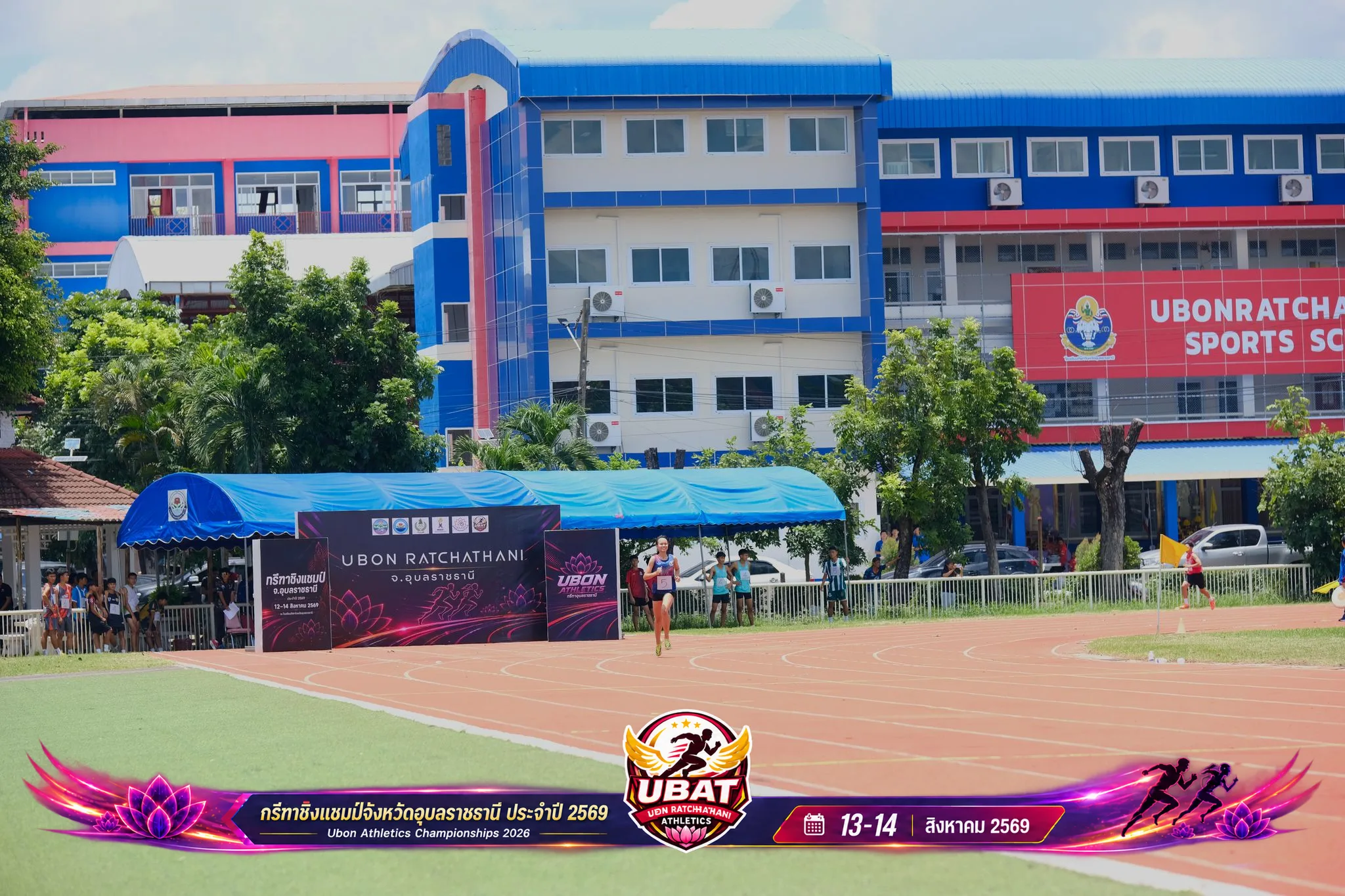 ภาพการแข่งขัน UBON CHAMPIONSHIPS 2026