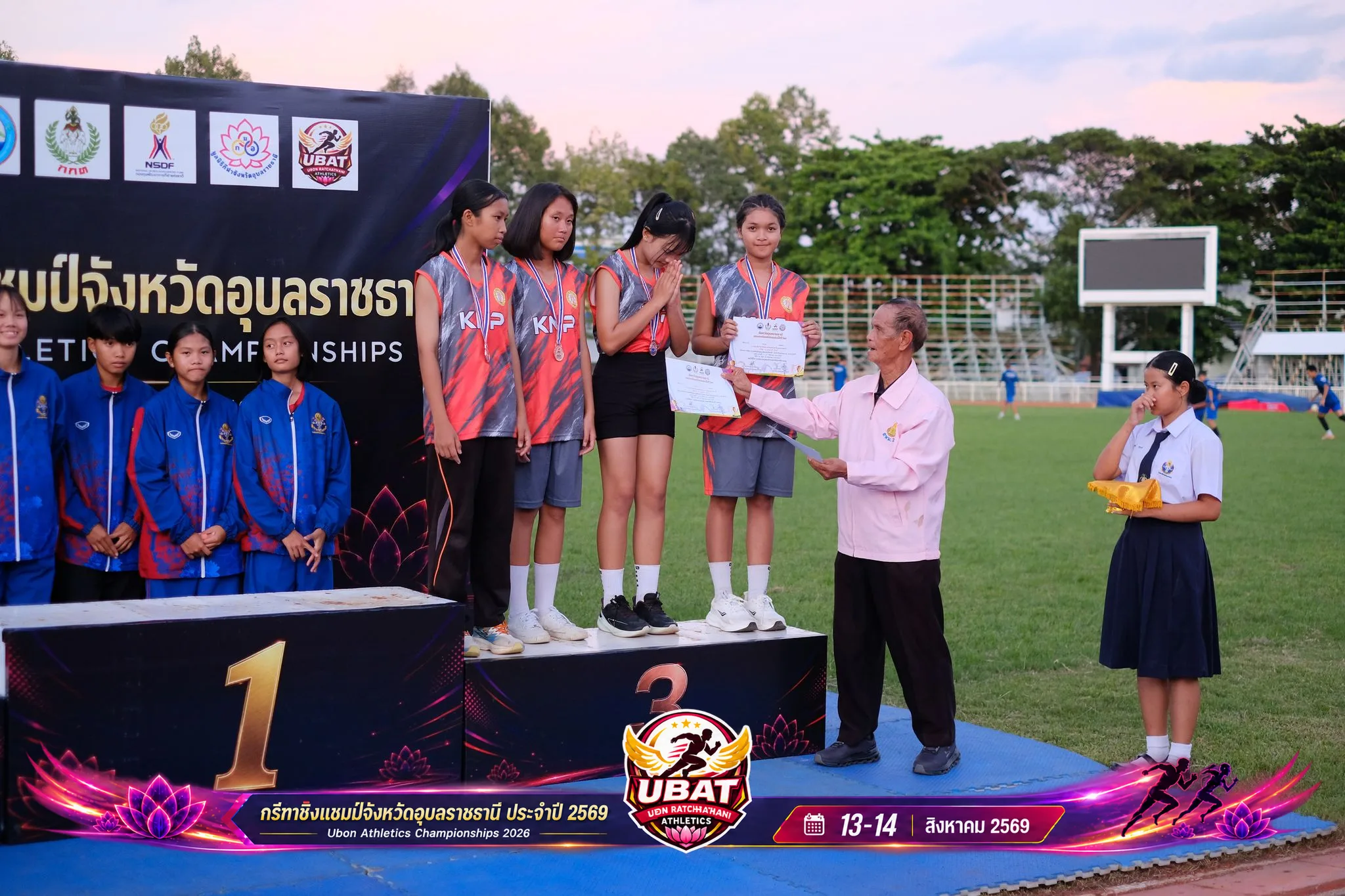 ภาพการแข่งขัน UBON CHAMPIONSHIPS 2026