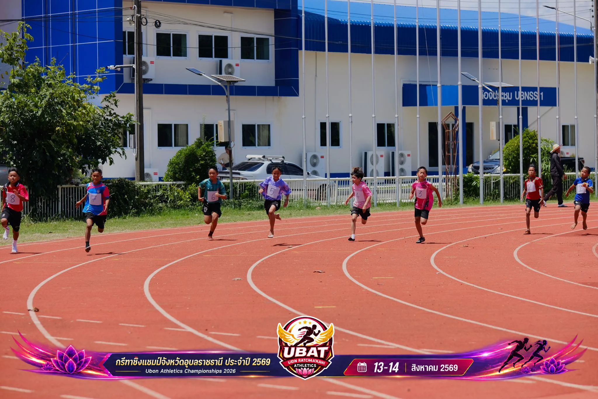 ภาพการแข่งขัน UBON CHAMPIONSHIPS 2026
