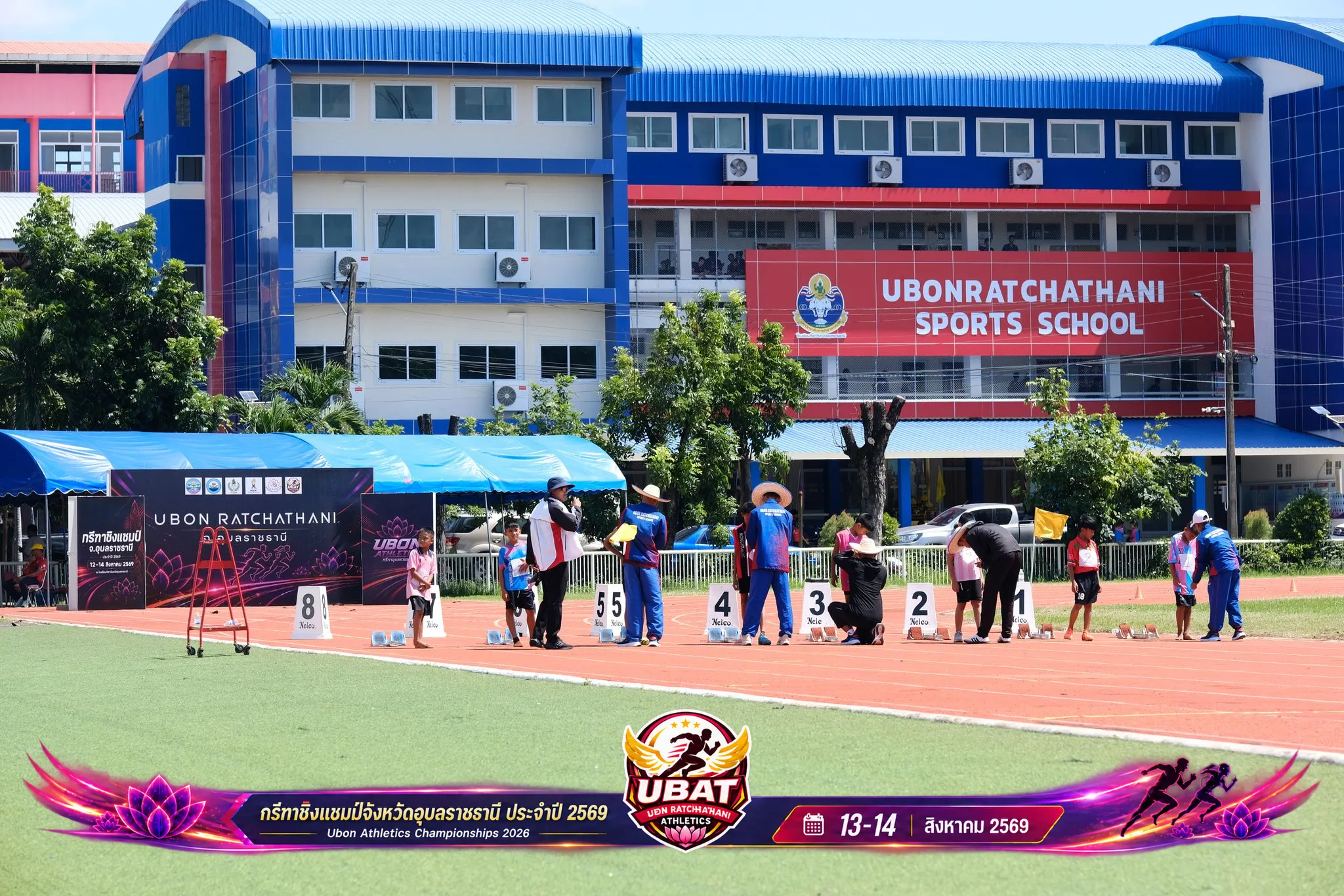 ภาพการแข่งขัน UBON CHAMPIONSHIPS 2026