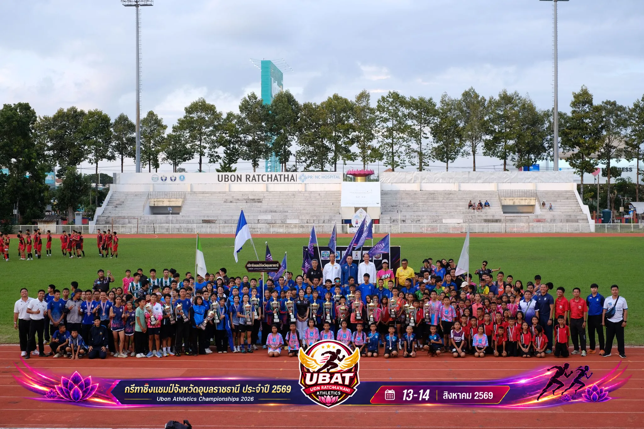 ภาพการแข่งขัน UBON CHAMPIONSHIPS 2026