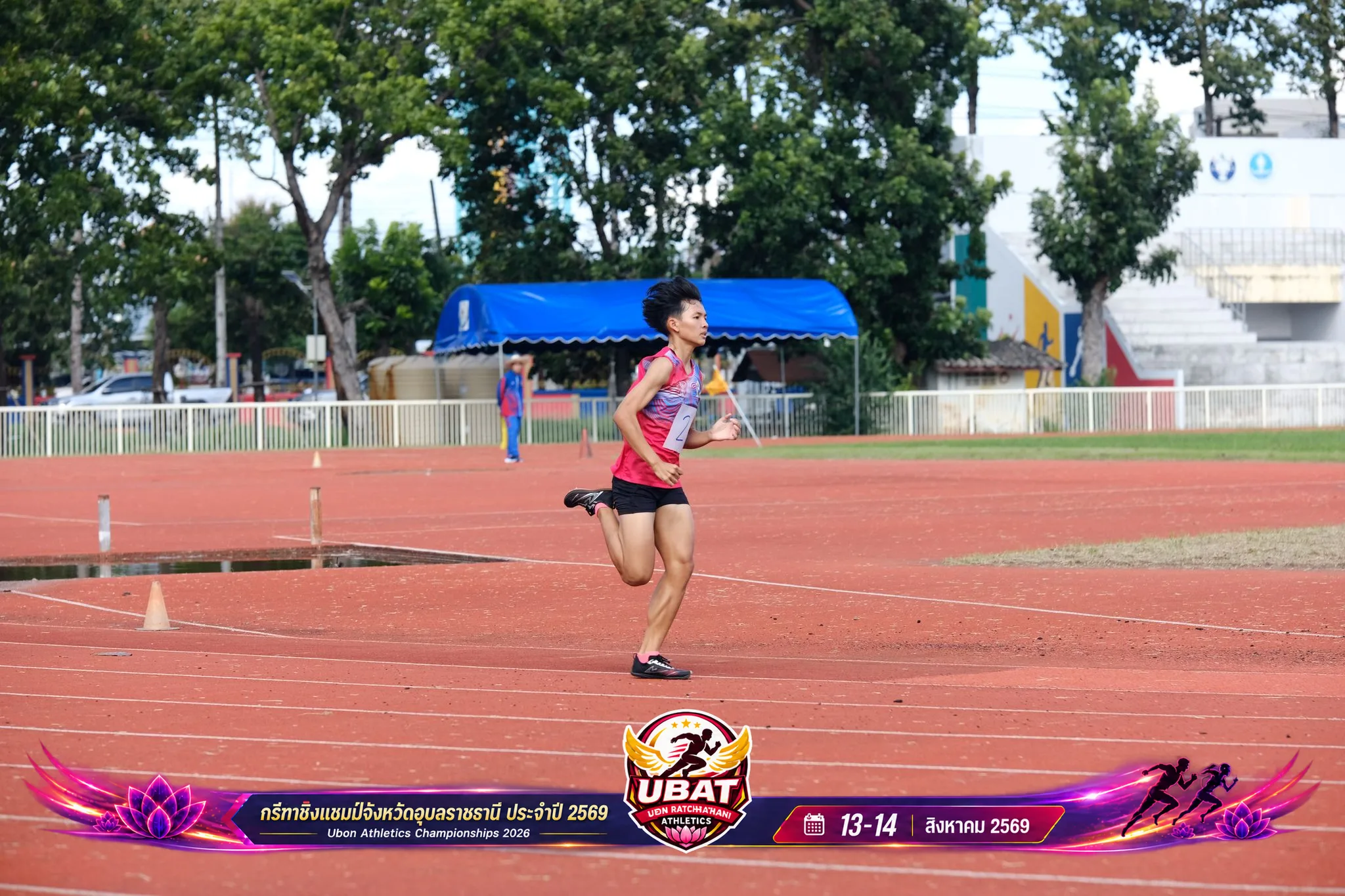 ภาพการแข่งขัน UBON CHAMPIONSHIPS 2026