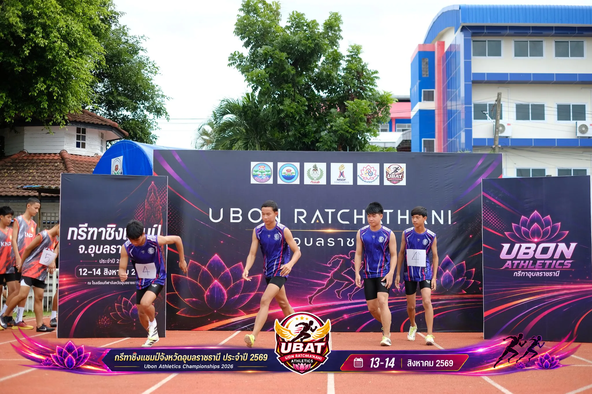 ภาพการแข่งขัน UBON CHAMPIONSHIPS 2026