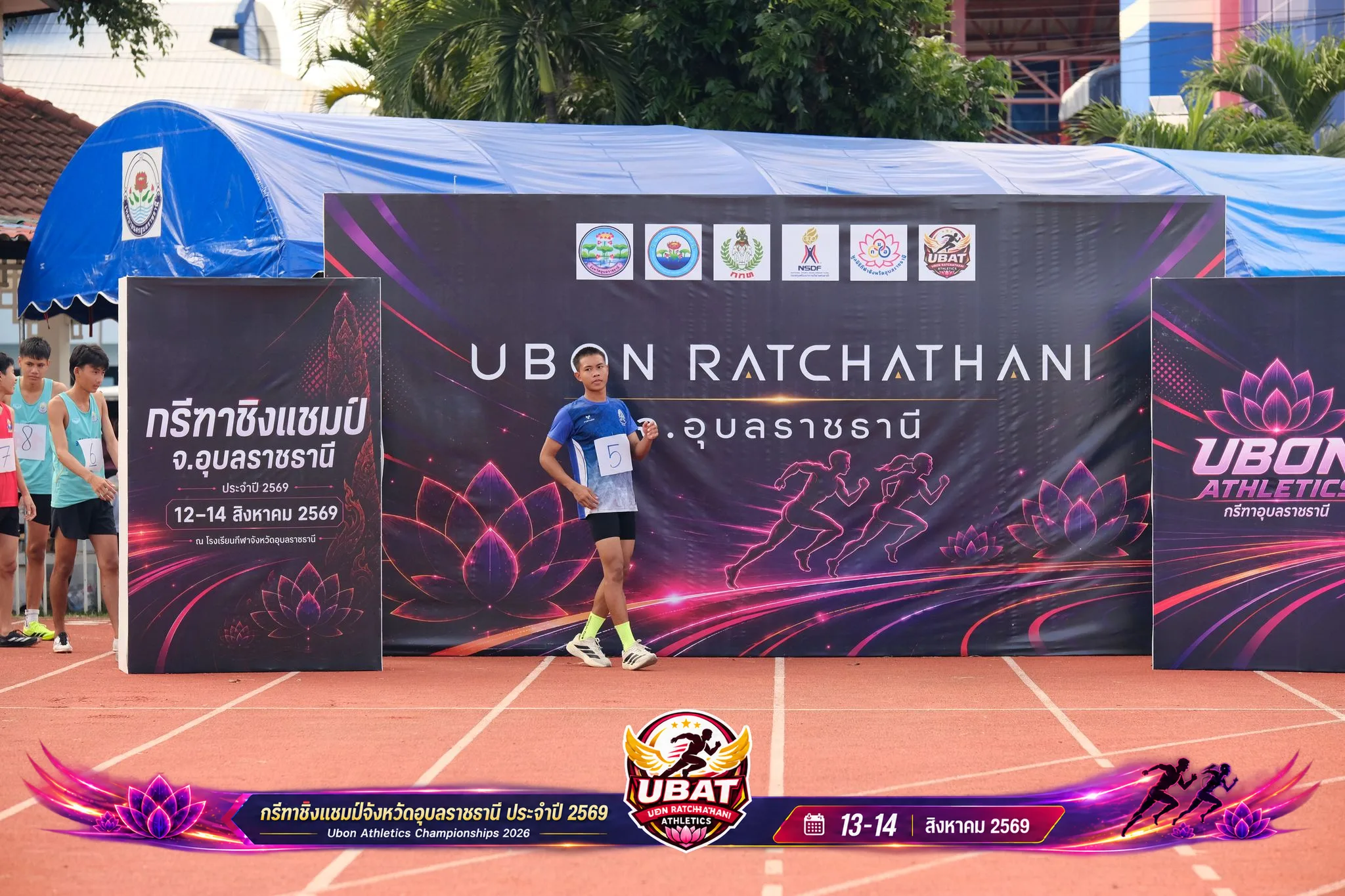 ภาพการแข่งขัน UBON CHAMPIONSHIPS 2026