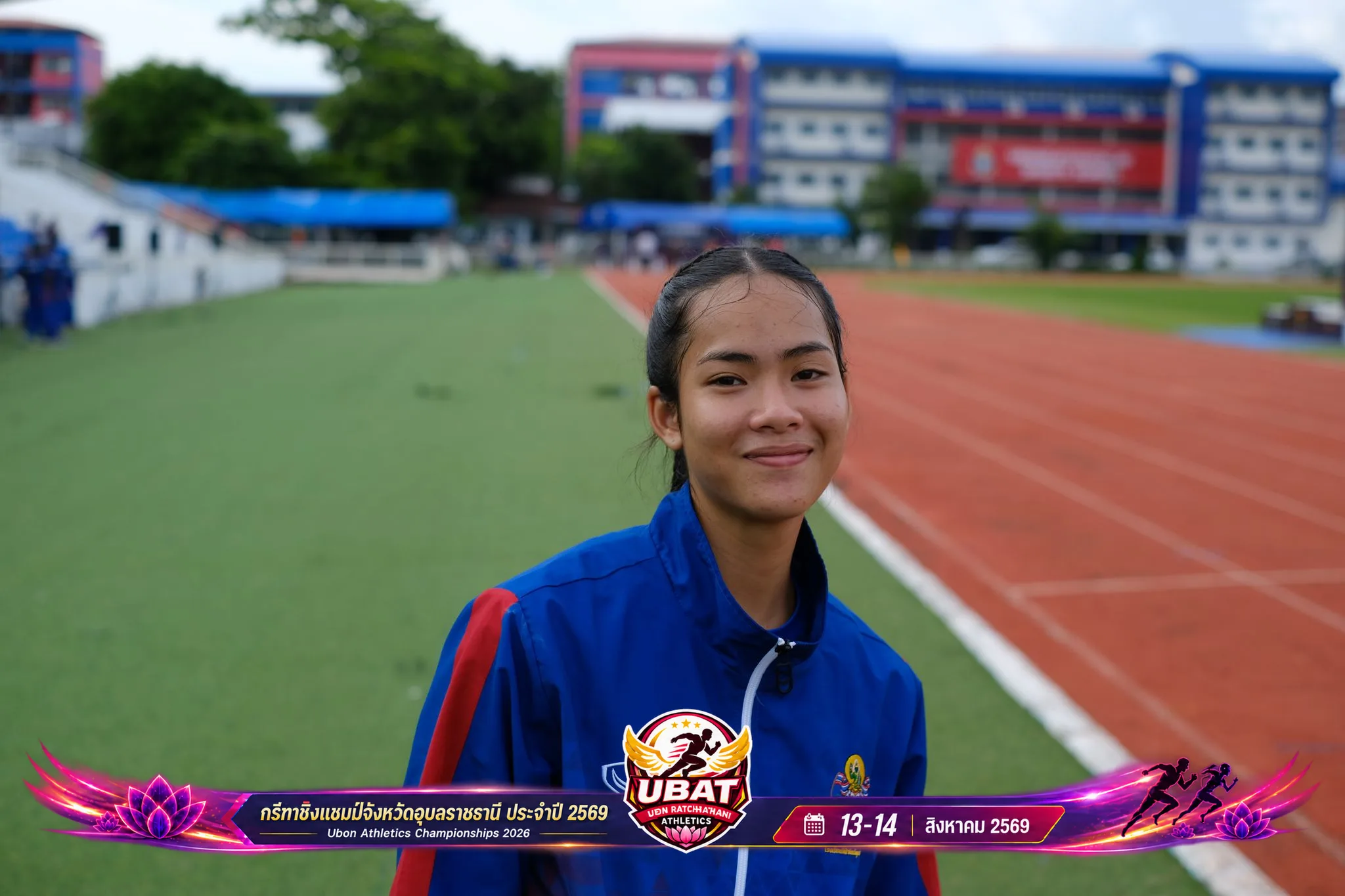 ภาพการแข่งขัน UBON CHAMPIONSHIPS 2026